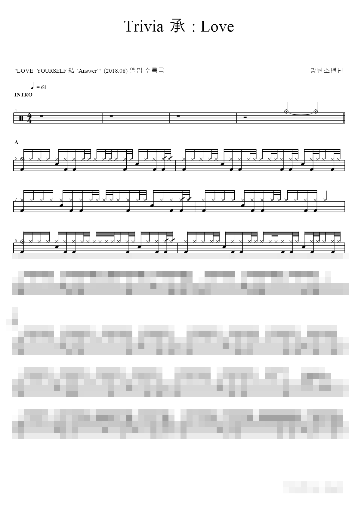 Trivia 承 _ Love Sheet Music Preview