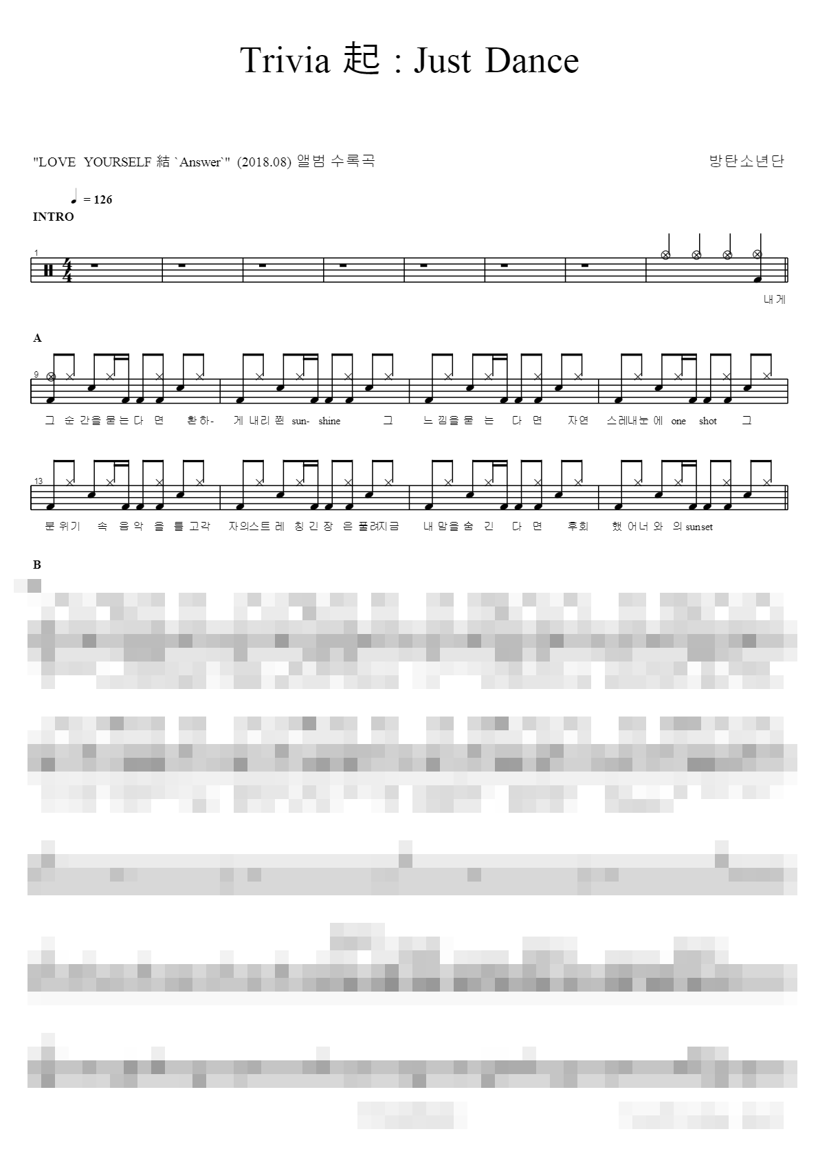 Trivia 起 _ Just Dance Sheet Music Preview