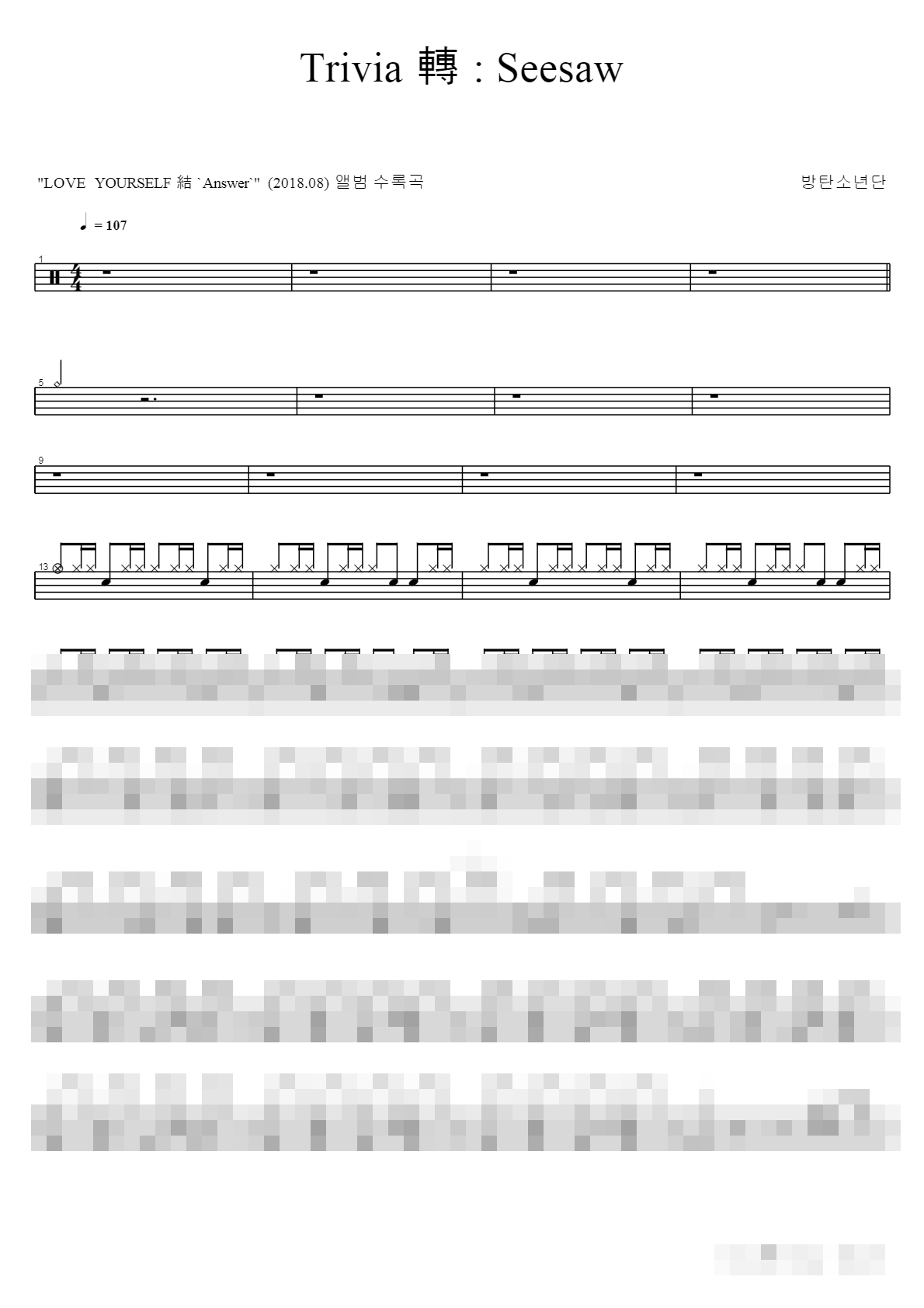 Trivia 轉 _ Seesaw Sheet Music Preview