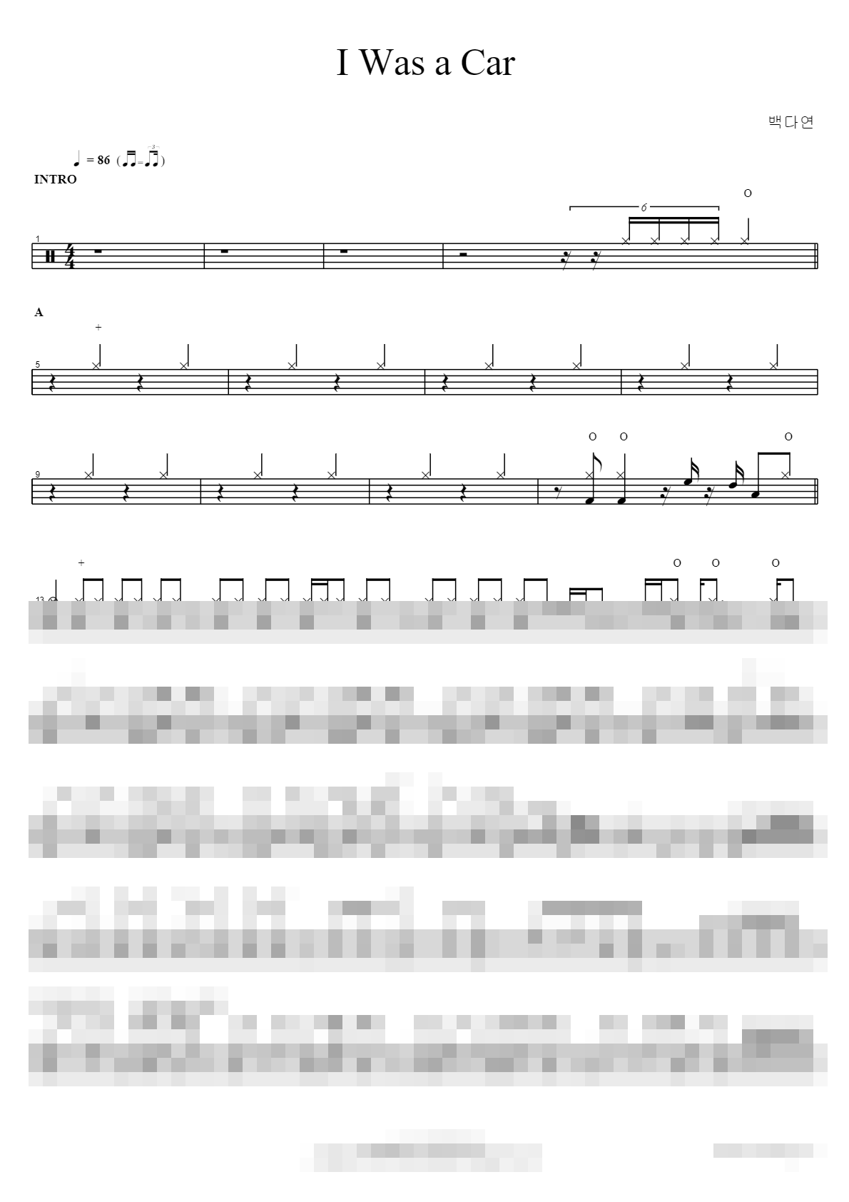 I Was a Car Sheet Music Preview