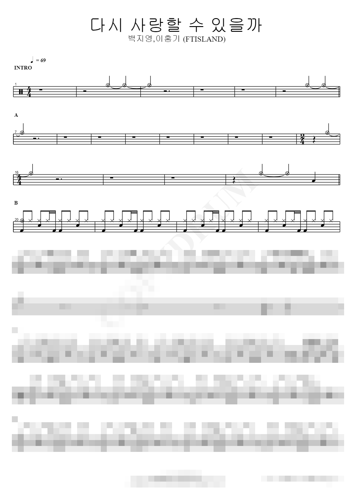 다시 사랑할 수 있을까 Sheet Music Preview