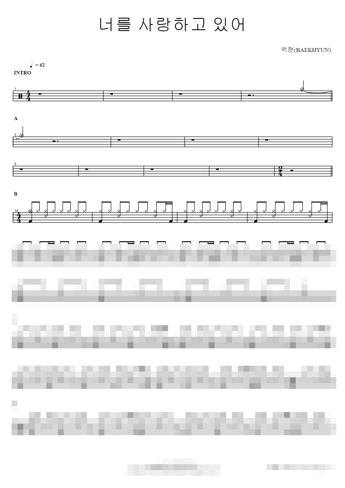 너를 사랑하고 있어 Sheet Music Preview