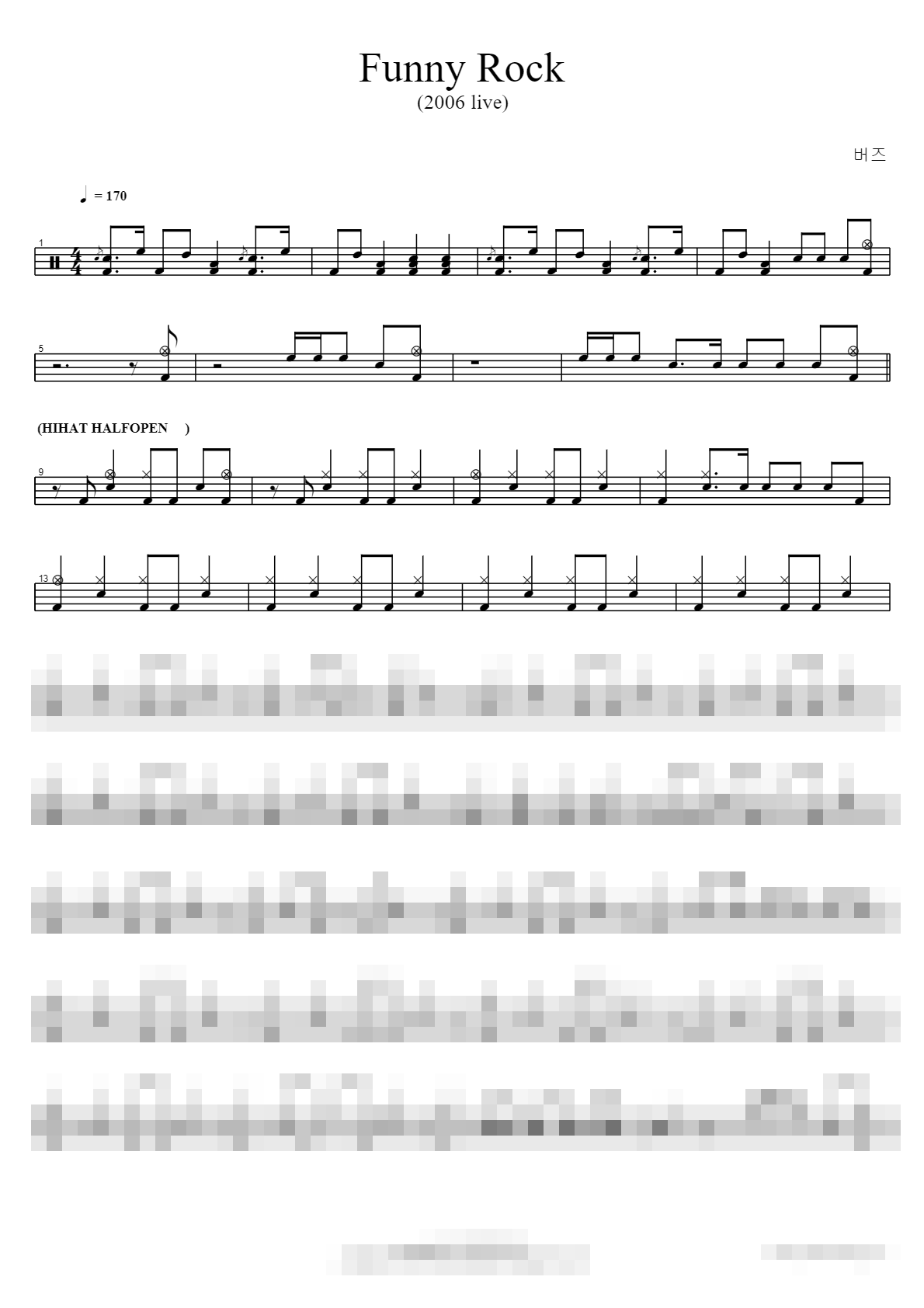 Funny Rock (2006 live) Sheet Music Preview
