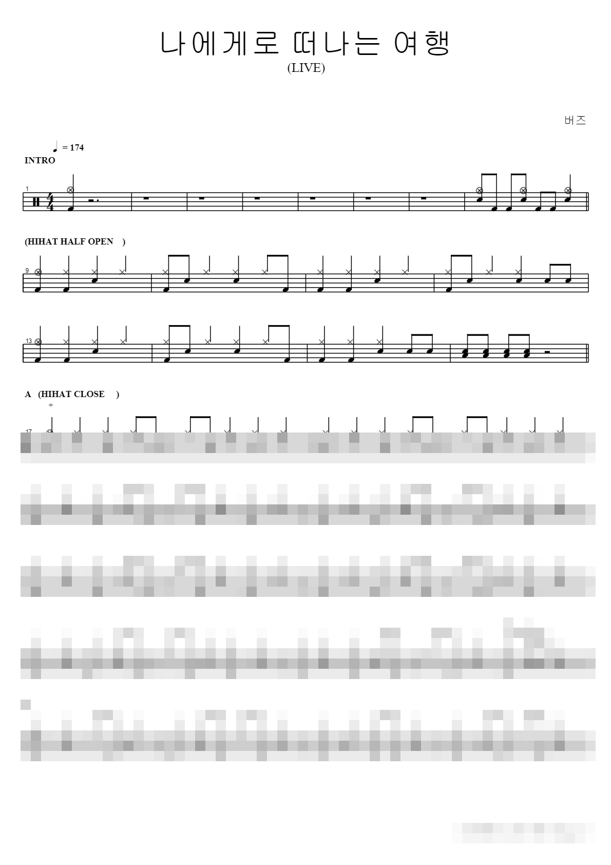나에게로 떠나는 여행 (LIVE) Sheet Music Preview