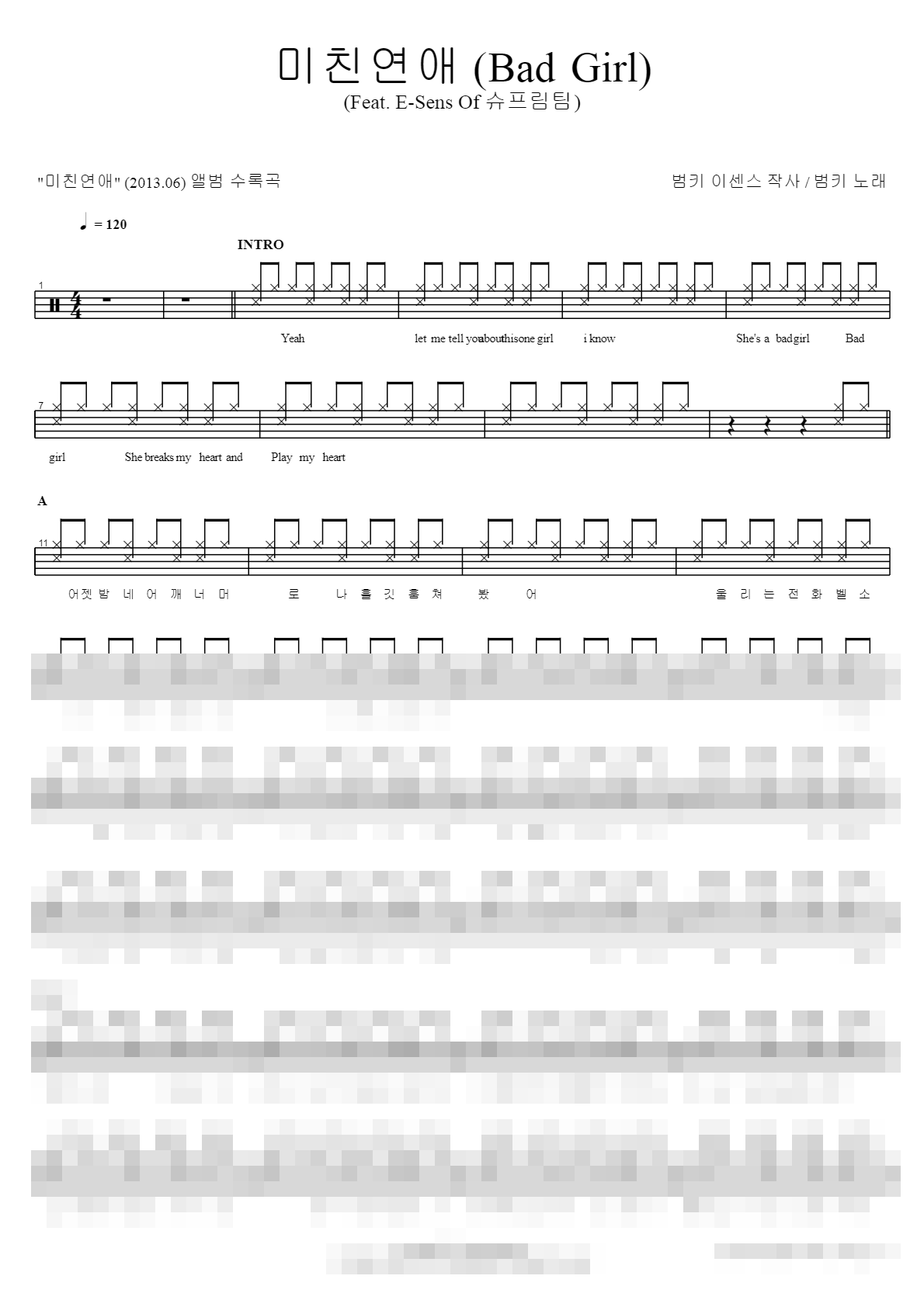 미친연애 (Bad Girl) (Feat. E-Sens Of 슈프림팀) Sheet Music Preview