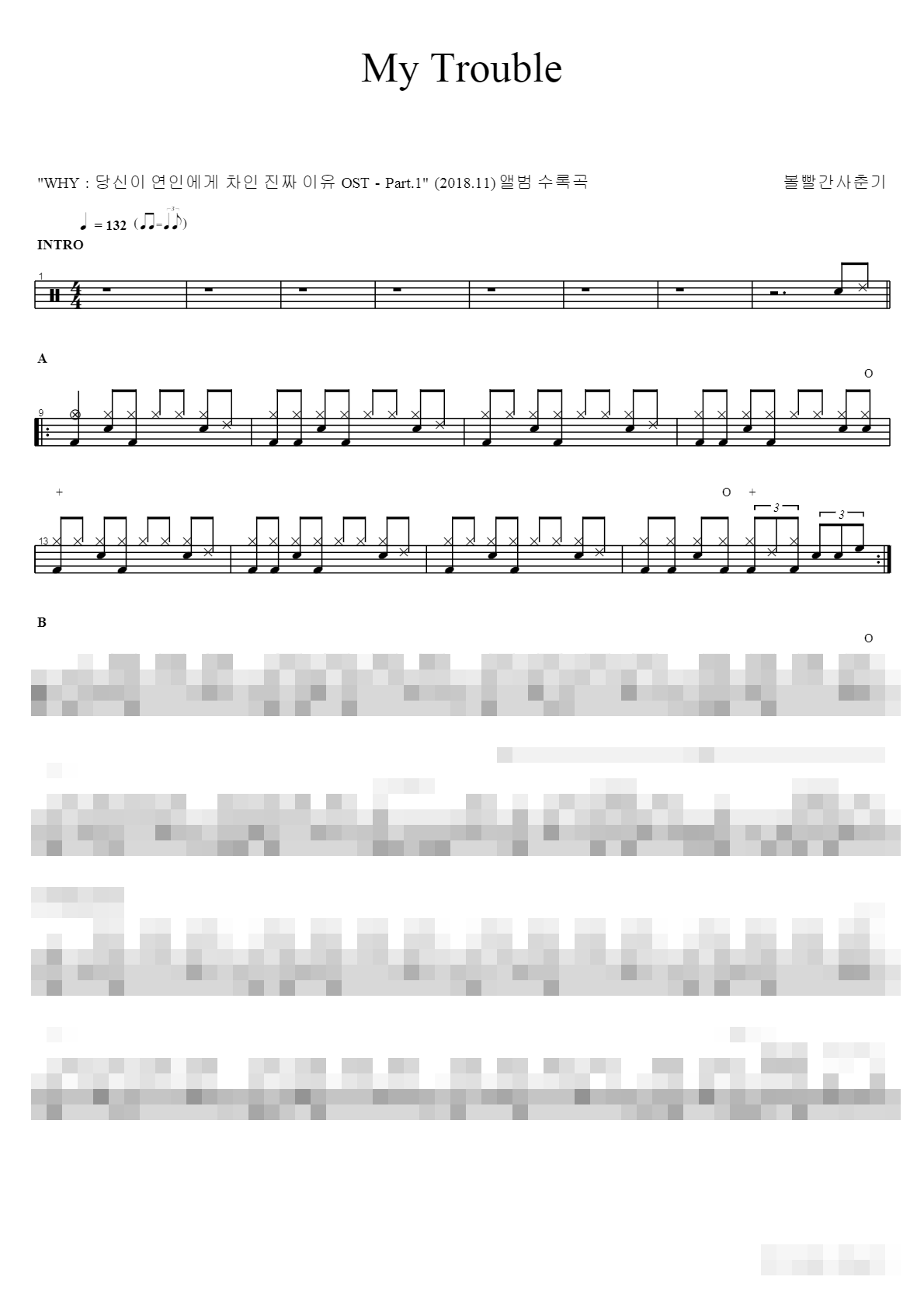 My Trouble Sheet Music Preview