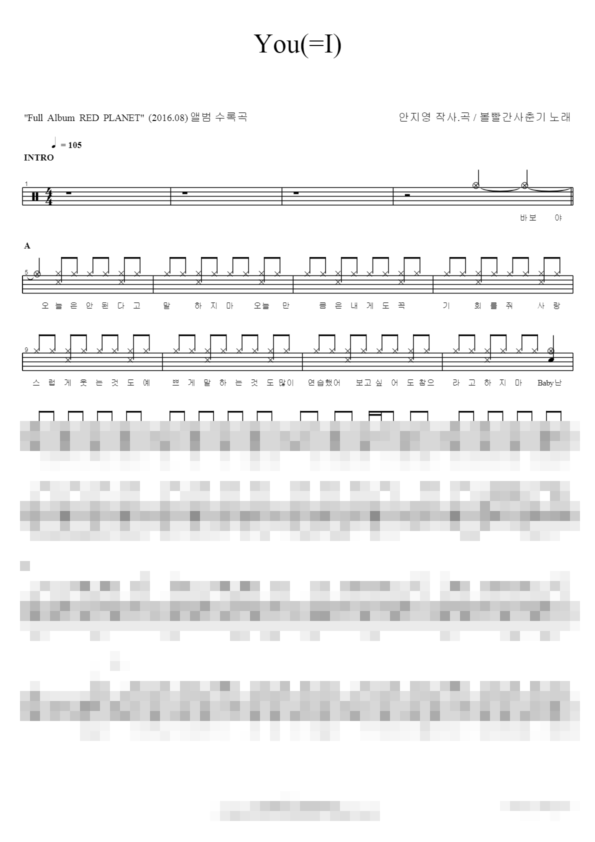 You(=I) Sheet Music Preview