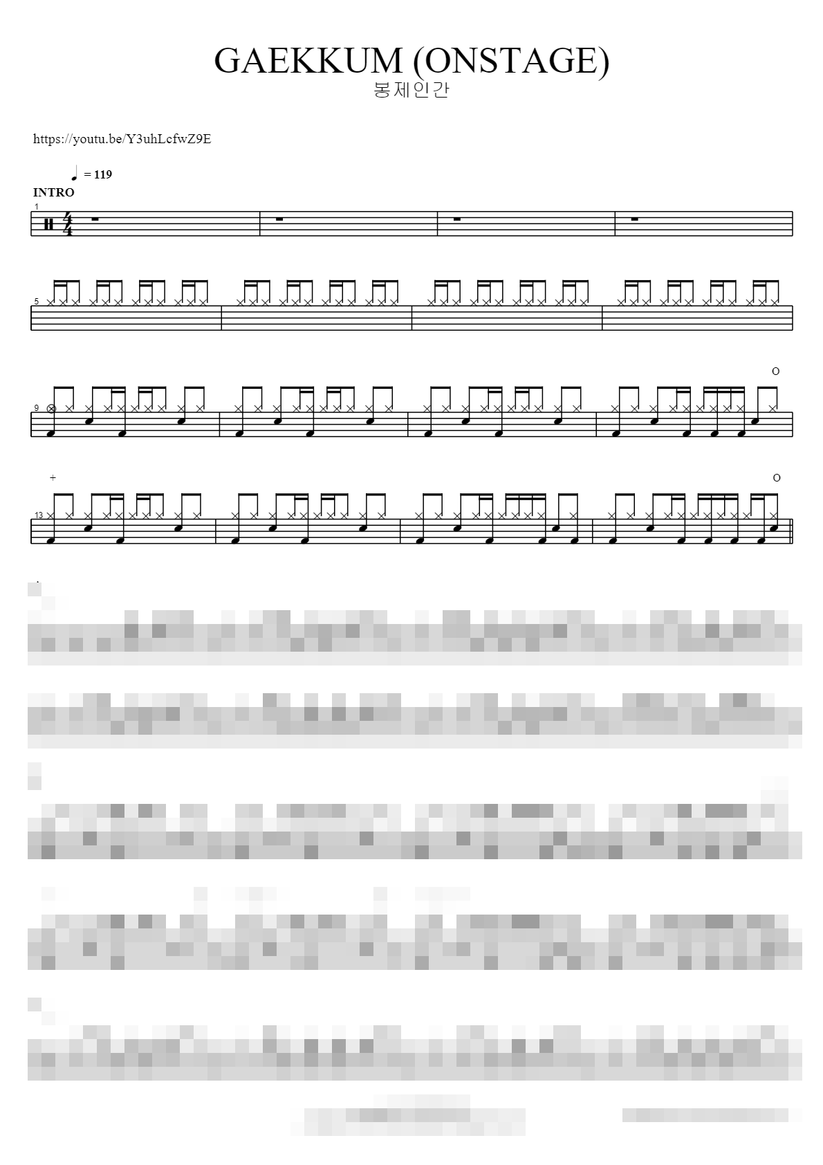 GAEKKUM (ONSTAGE) Sheet Music Preview
