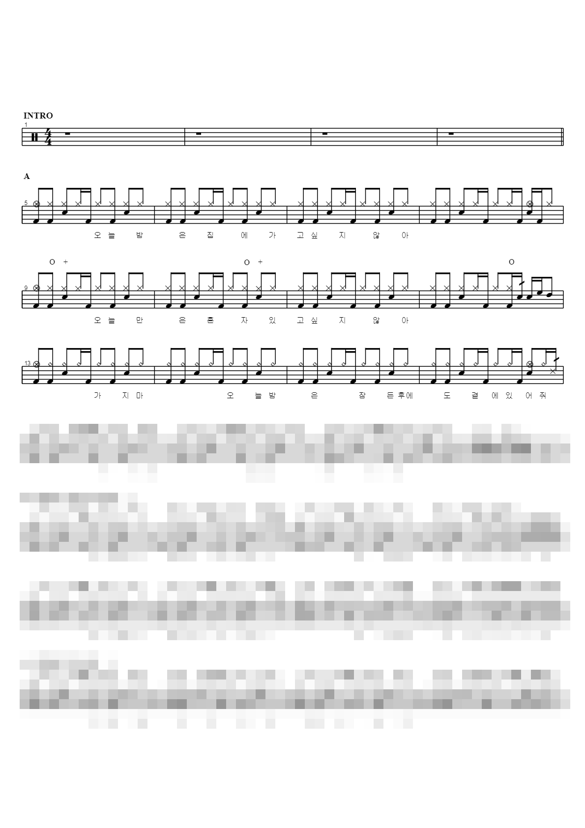 오늘밤은 잠든 후에도 곁에 있어줘 Sheet Music Preview