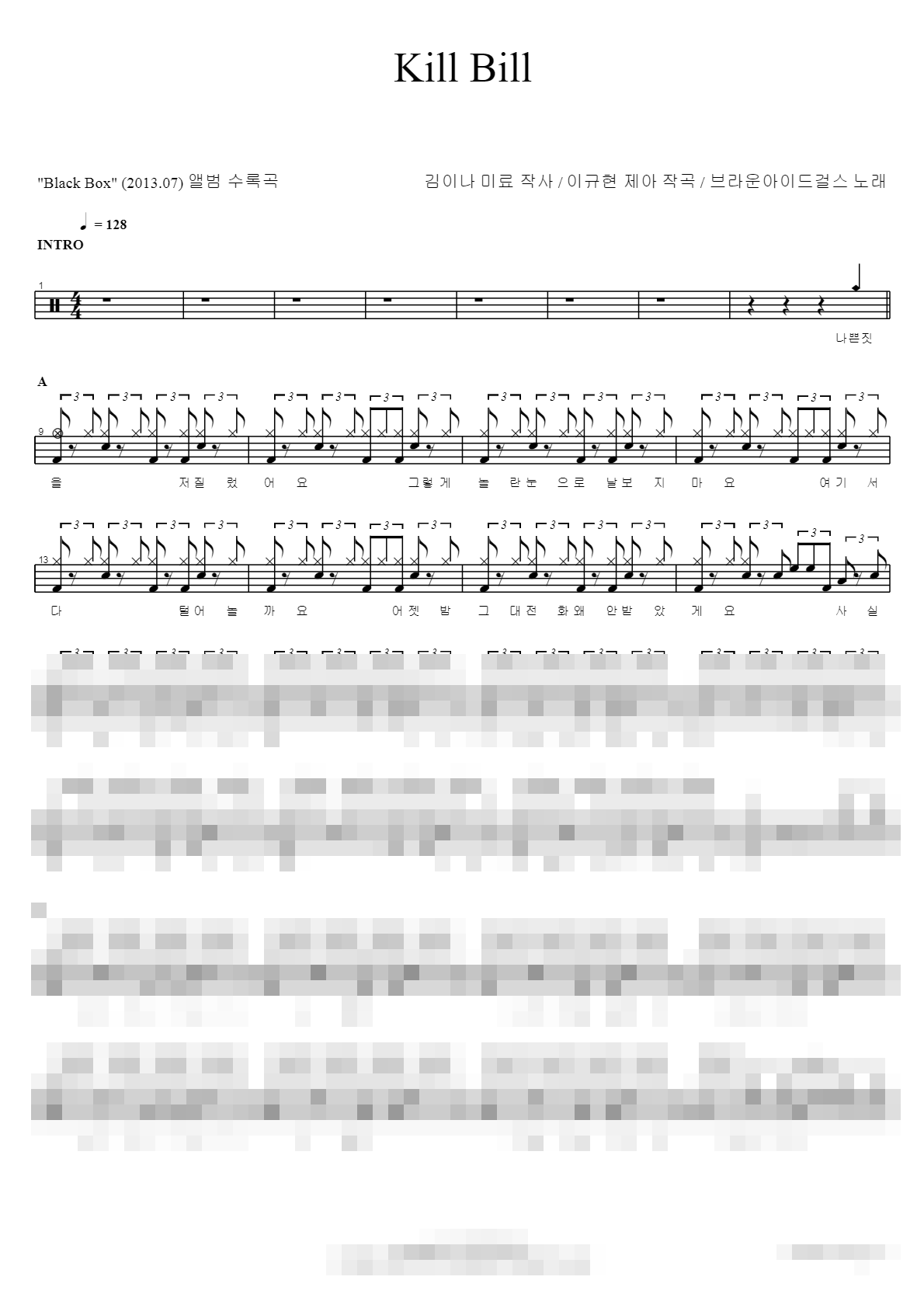 KILL BILL Sheet Music Preview
