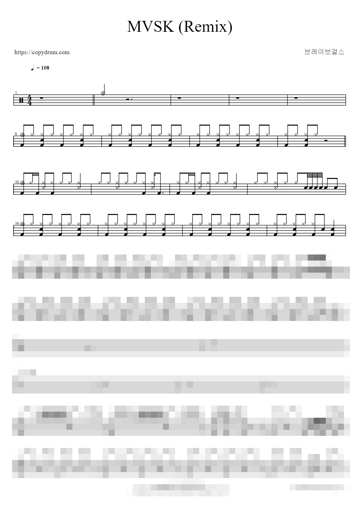 MVSK (Remix) Sheet Music Preview