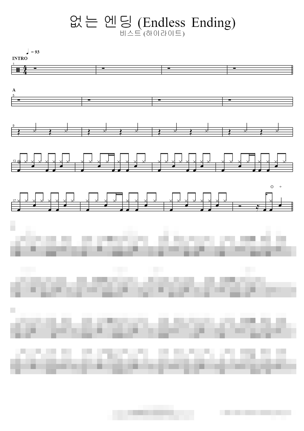 없는 엔딩 (Endless Ending) Sheet Music Preview