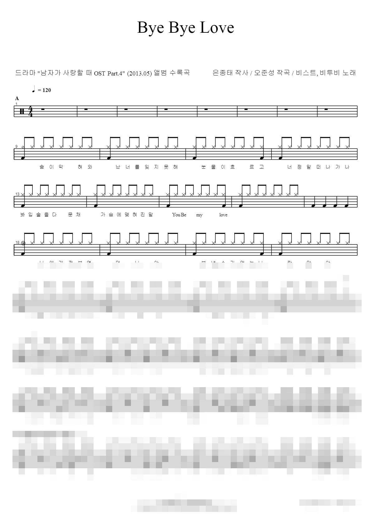 Bye Bye Love Sheet Music Preview