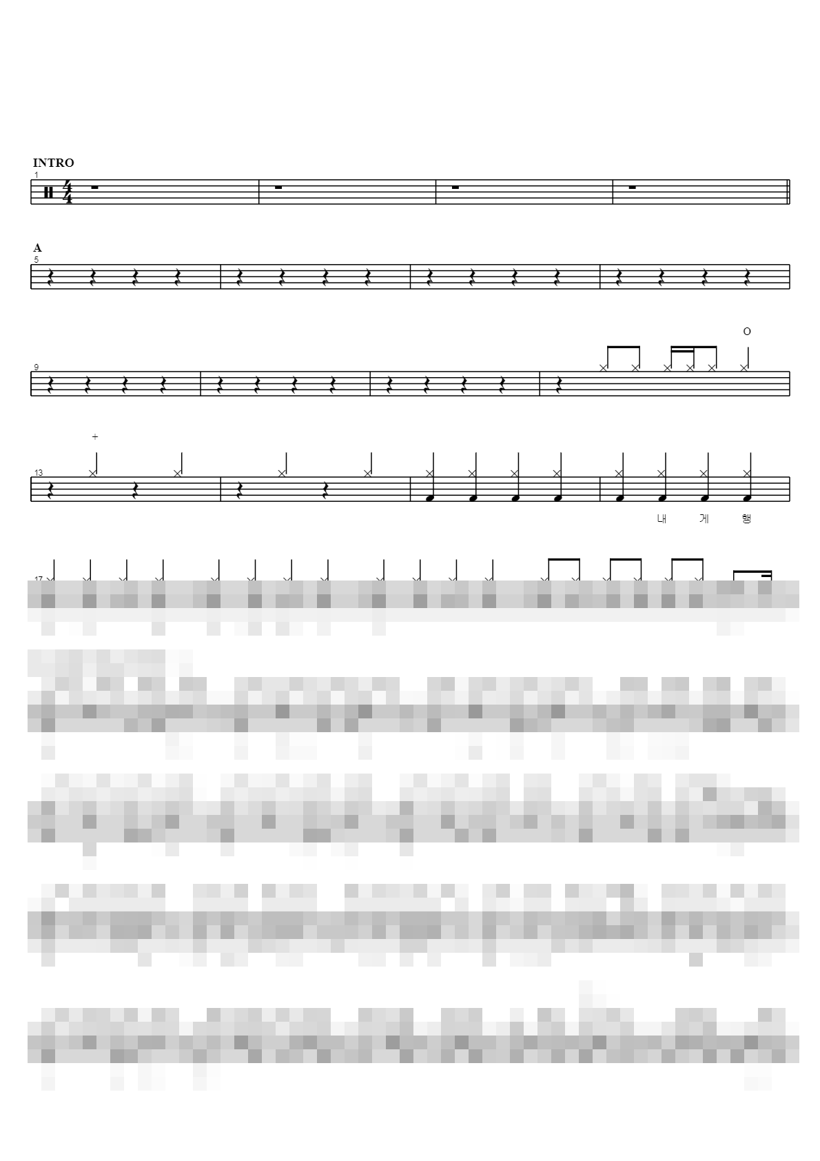 나의 반석이신 하나님 Sheet Music Preview