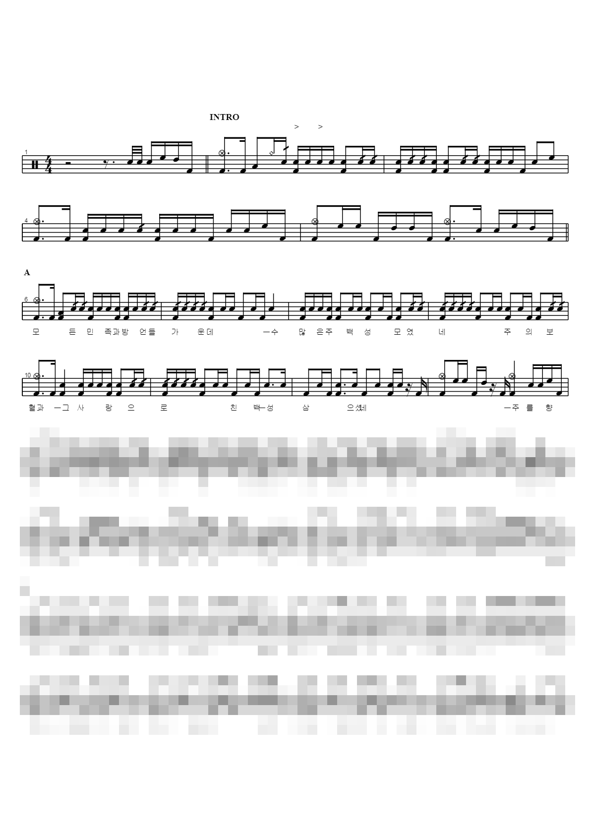 모든 민족과 언어들 가운데 Sheet Music Preview
