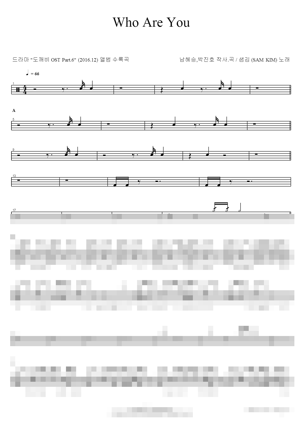 Who Are You Sheet Music Preview