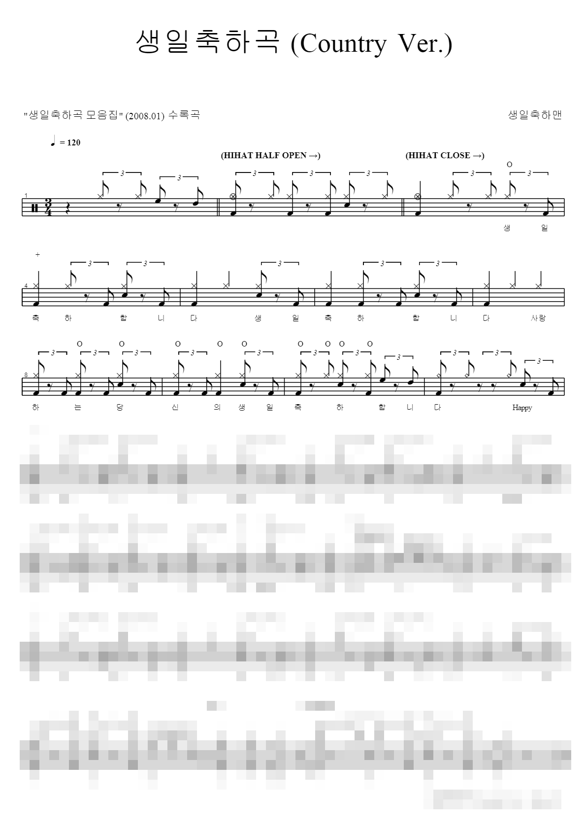 생일축하곡 (Country Ver.) Sheet Music Preview
