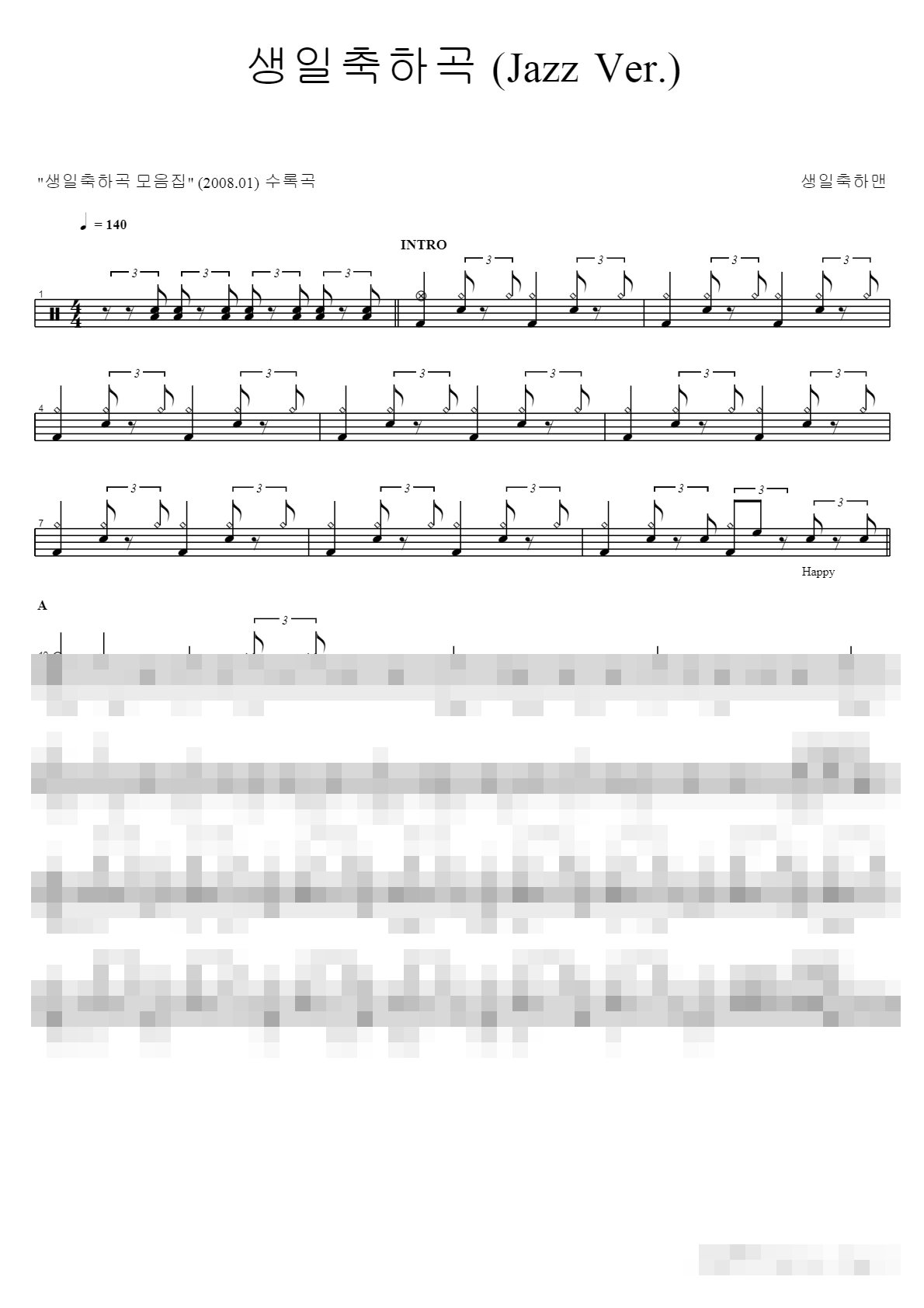 생일축하곡 (Jazz Ver.) Sheet Music Preview