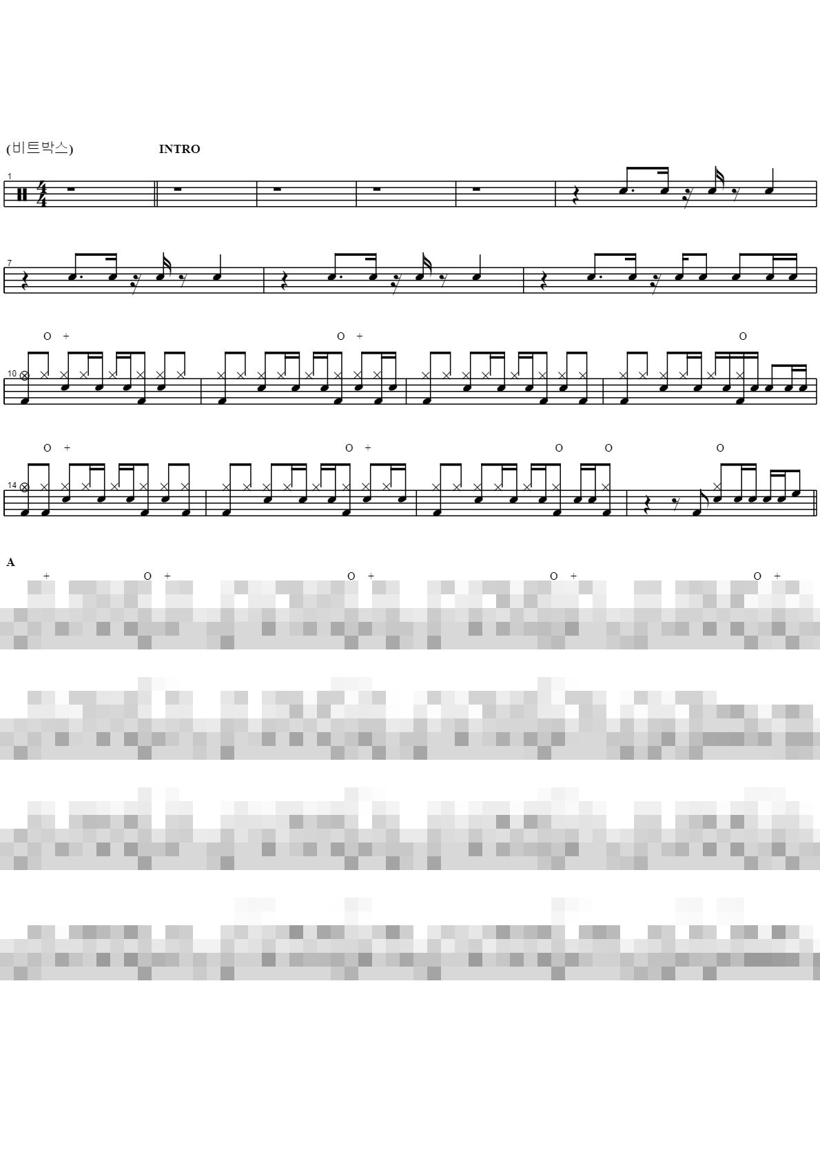 저 꽃속에 찬란한 빛이 Sheet Music Preview