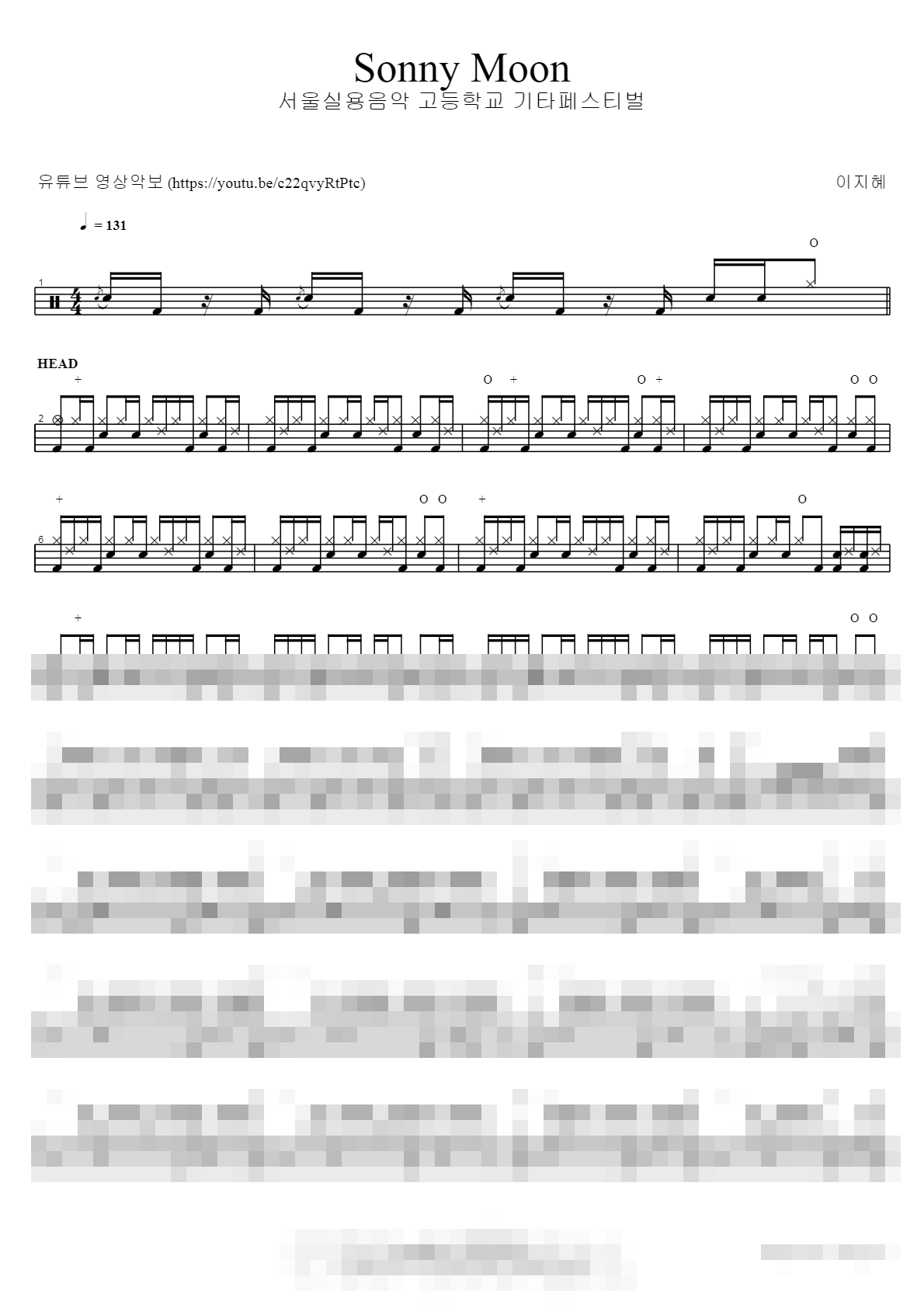 Sonny Moon Sheet Music Preview