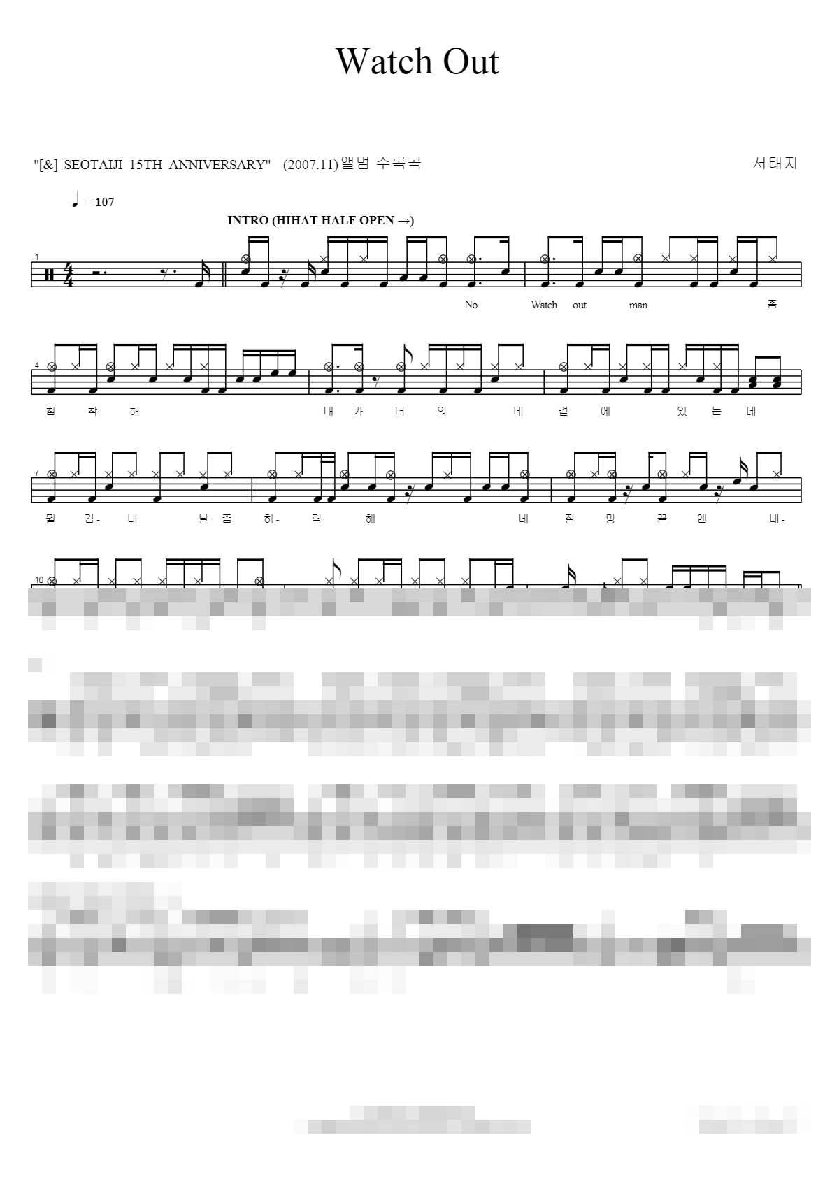Watch Out Sheet Music Preview