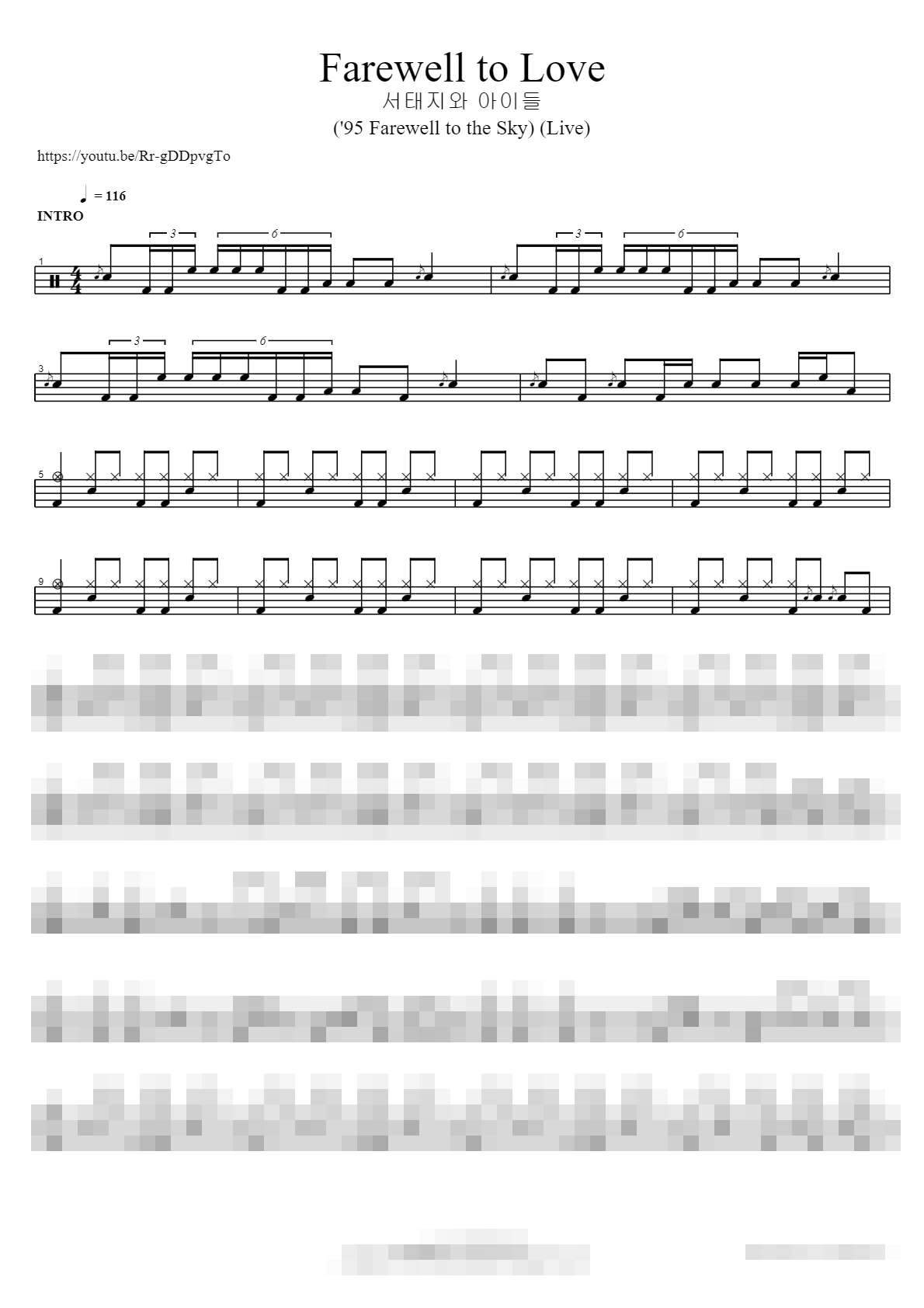 Farewell to Love ('95 Farewell to the Sky) (Live) Sheet Music Preview