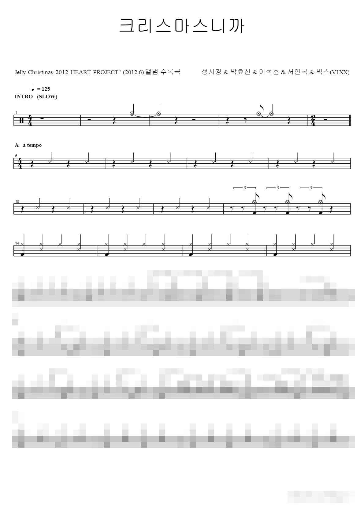 크리스마스니까 Sheet Music Preview