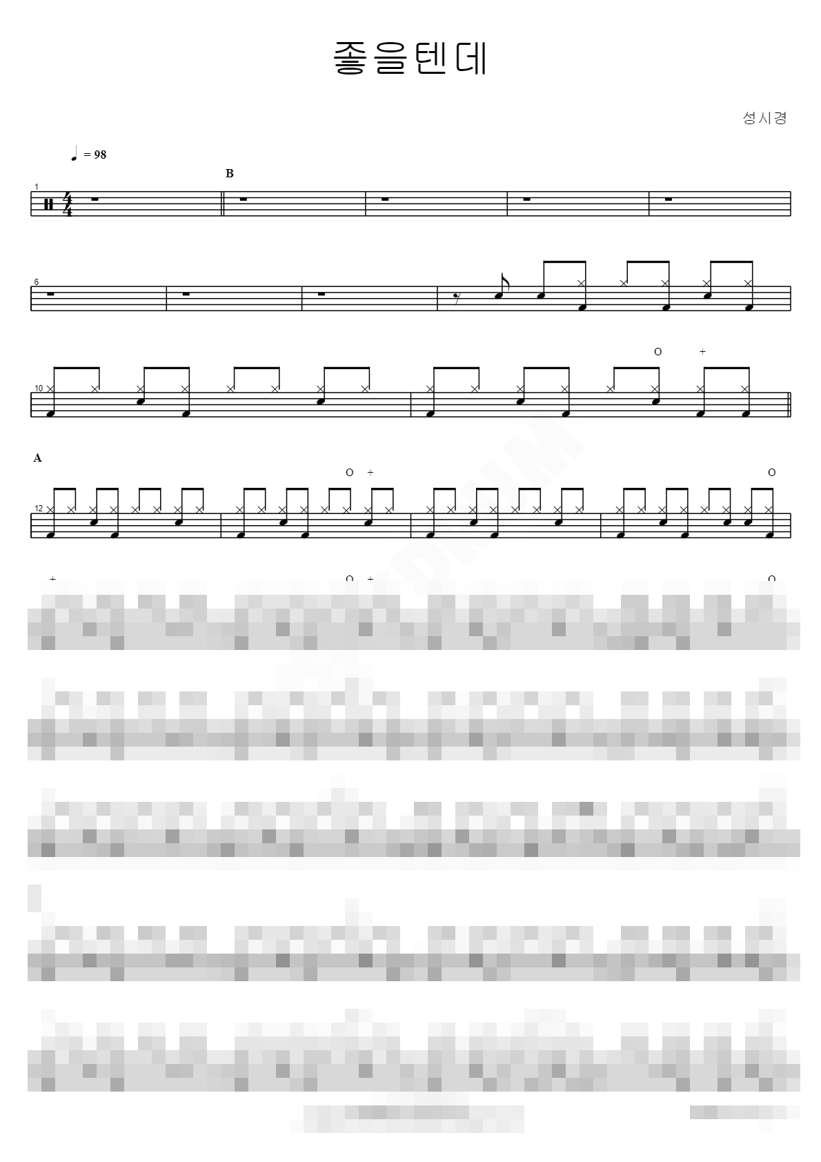 좋을텐데 Sheet Music Preview