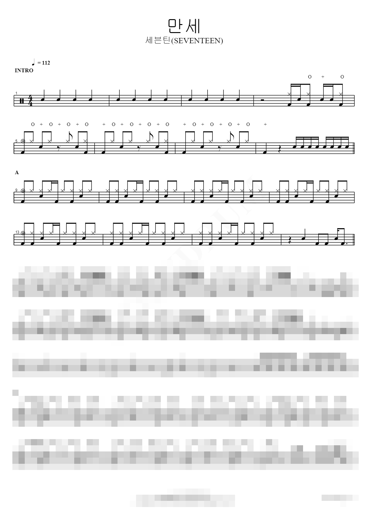 만세 Sheet Music Preview