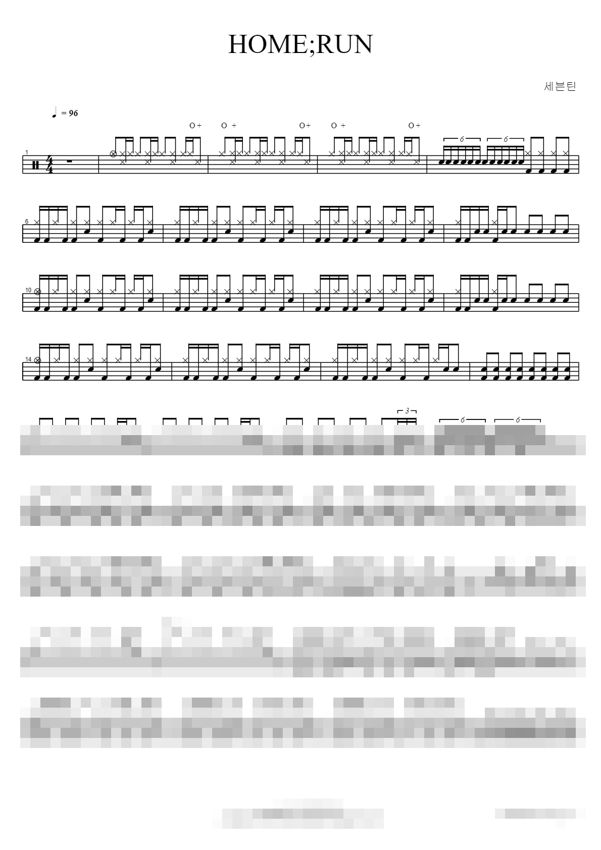 HOME;RUN Sheet Music Preview