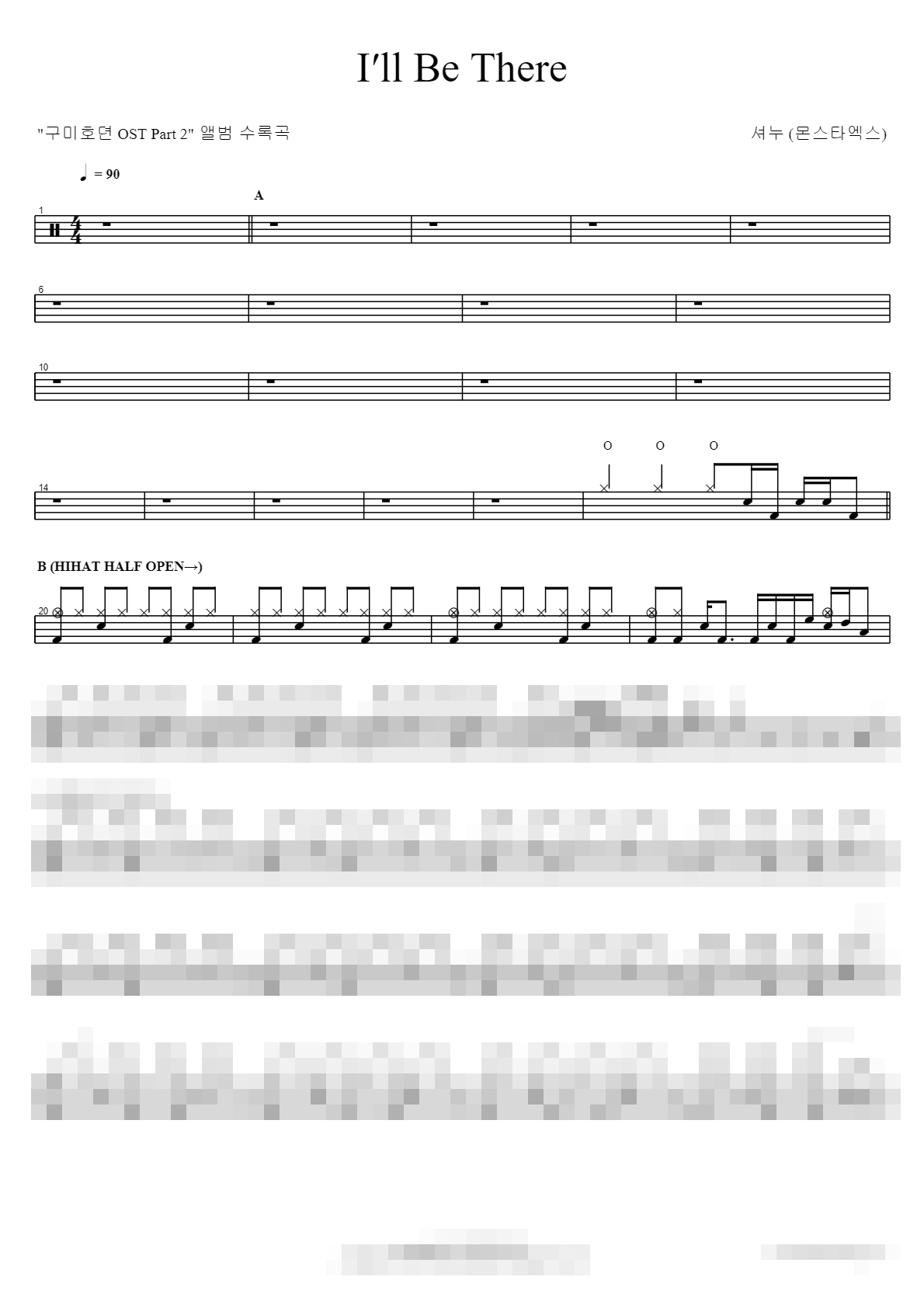 I′ll Be There Sheet Music Preview