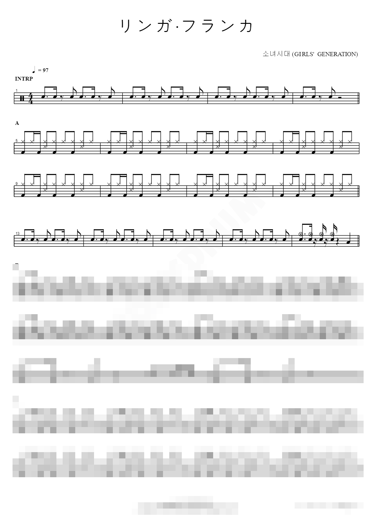 リンガ·フランカ Sheet Music Preview