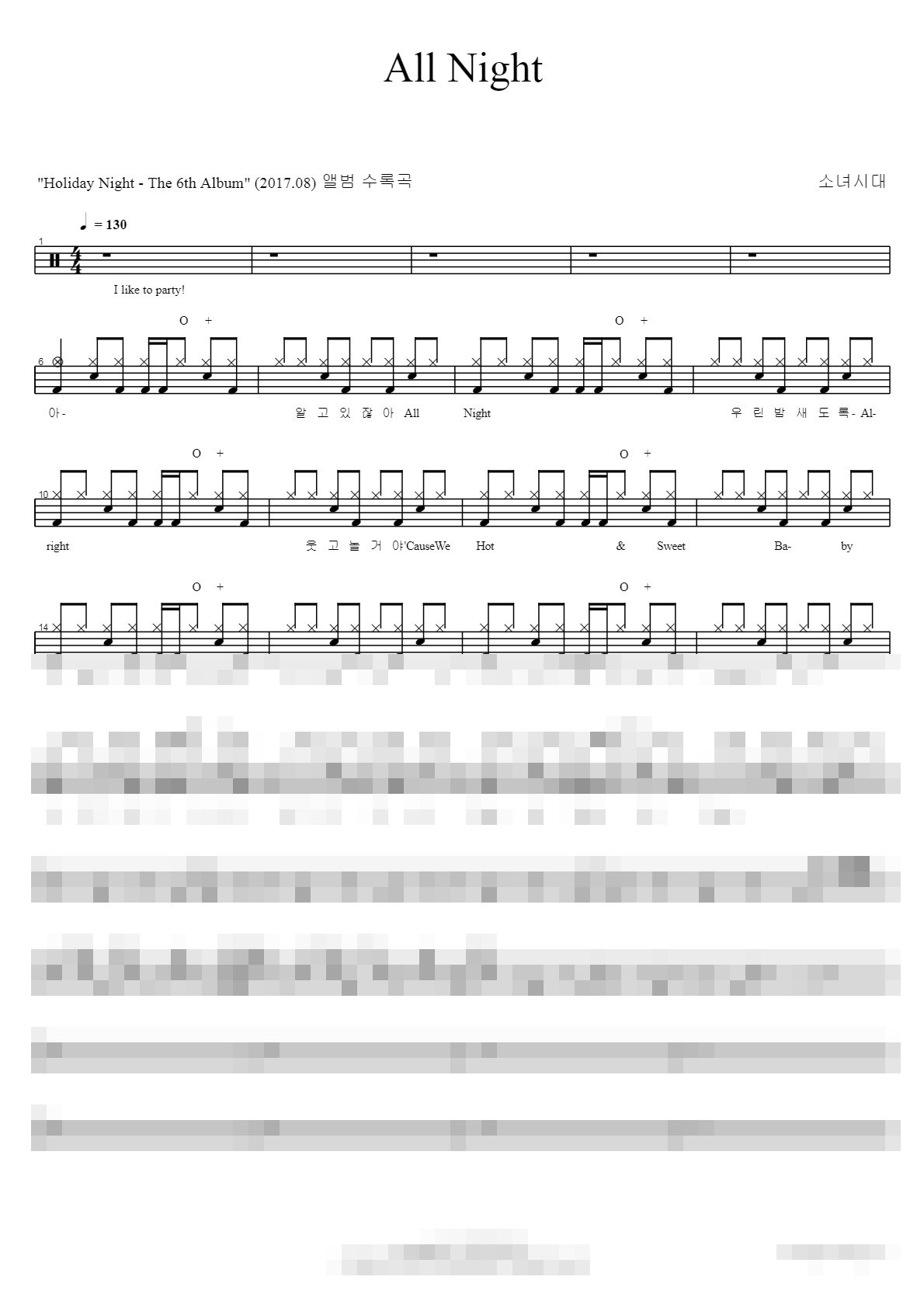 All Night Sheet Music Preview