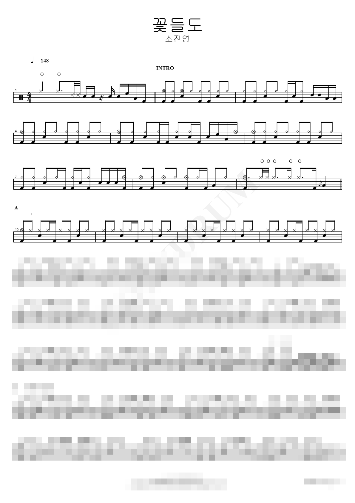 꽃들도 Sheet Music Preview