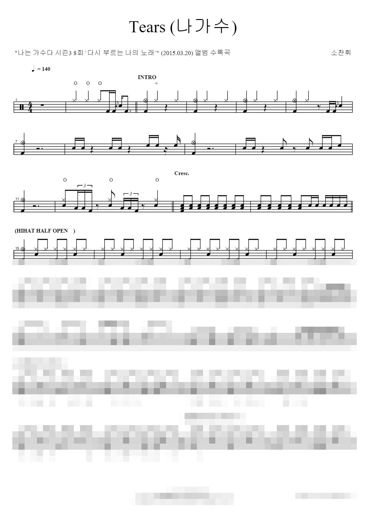 Tears (나가수) Sheet Music Preview