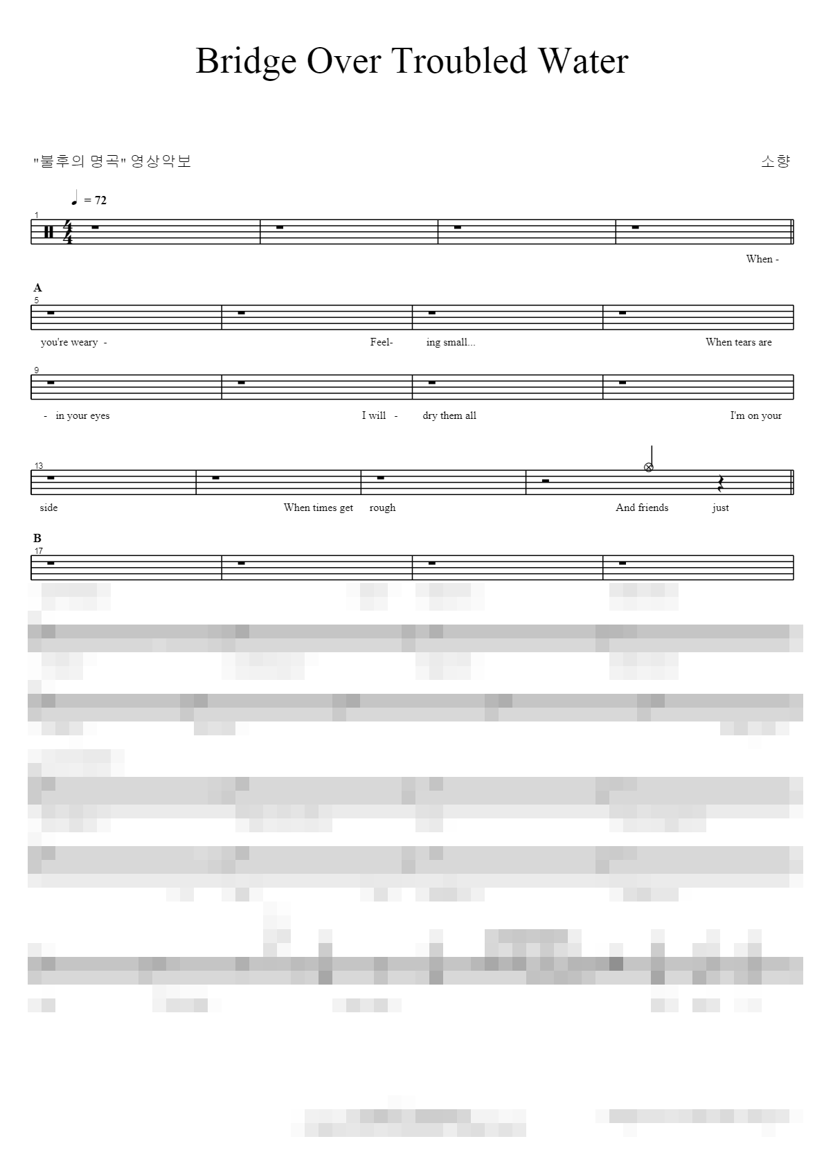Bridge Over Troubled Water Sheet Music Preview