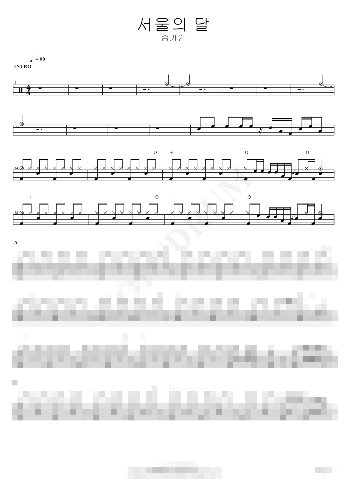 서울의 달 Sheet Music Preview