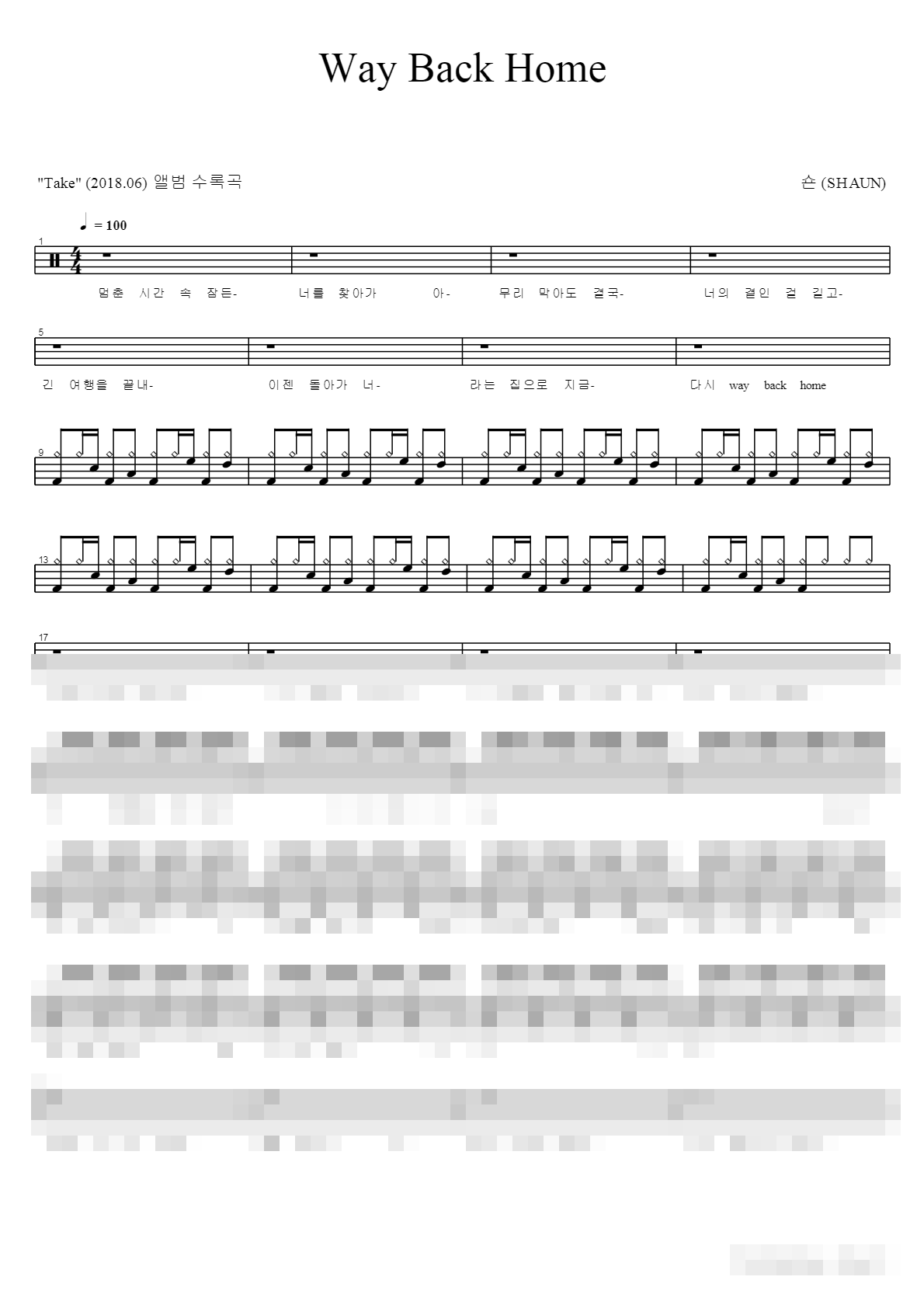 Way Back Home Sheet Music Preview