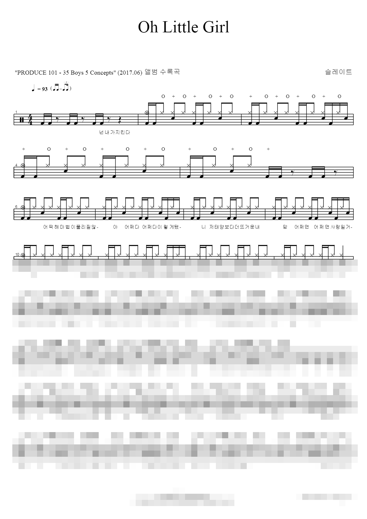Oh Little Girl Sheet Music Preview