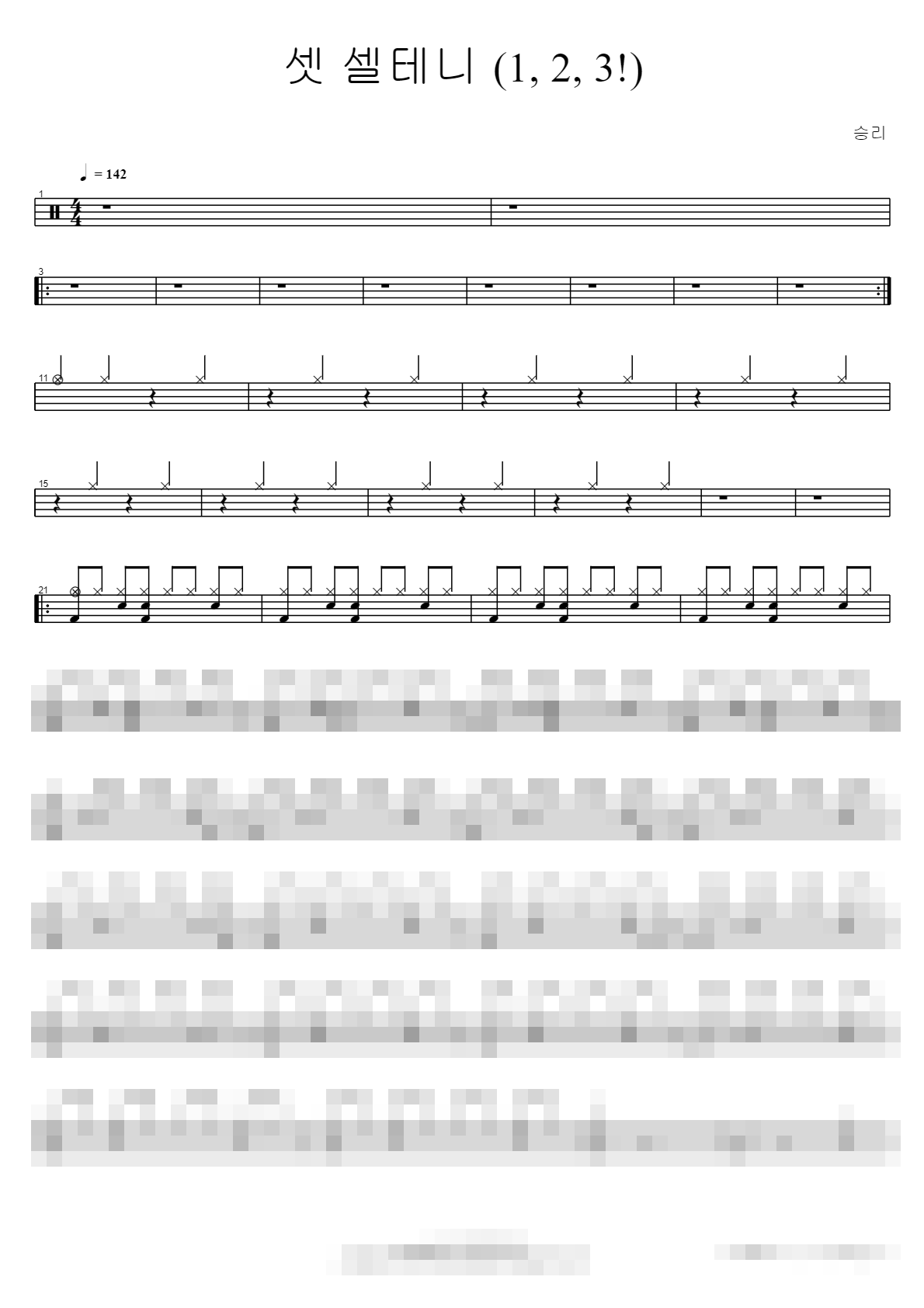 셋 셀테니 (1, 2, 3!) Sheet Music Preview