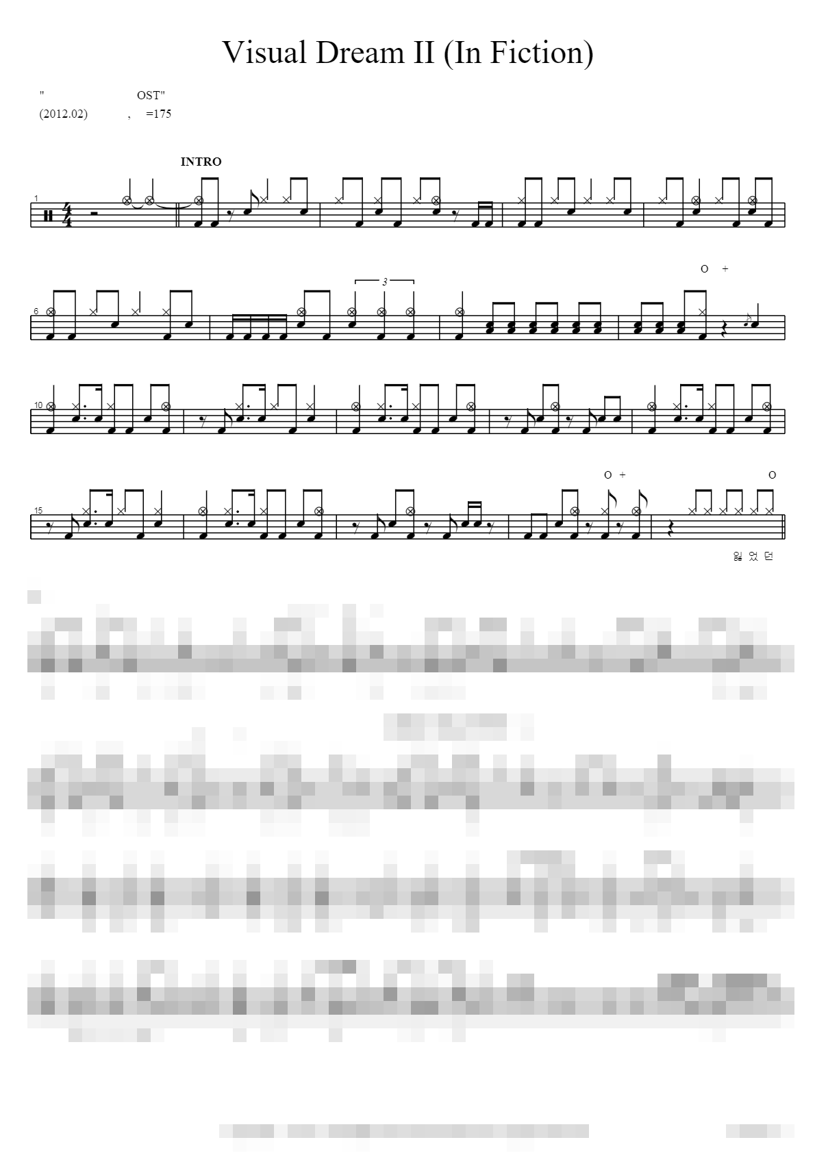 Visual Dream II Sheet Music Preview