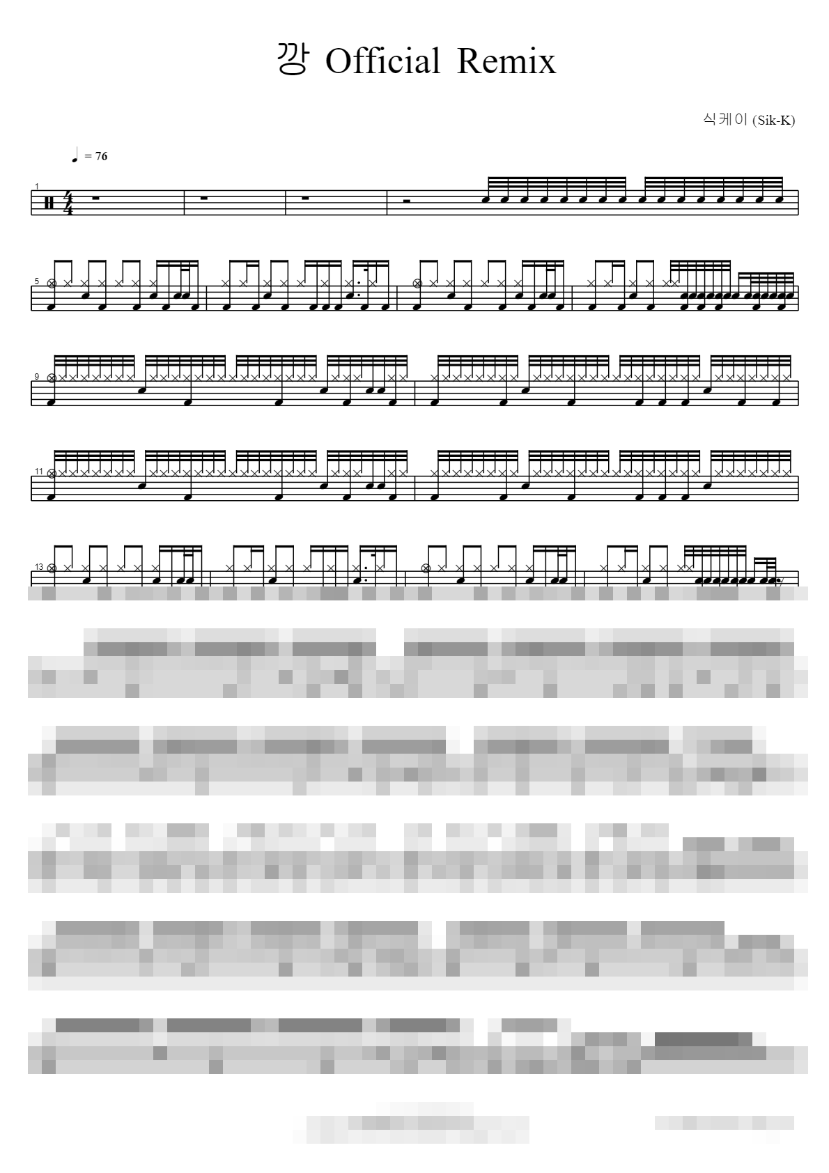 깡 Official Remix Sheet Music Preview