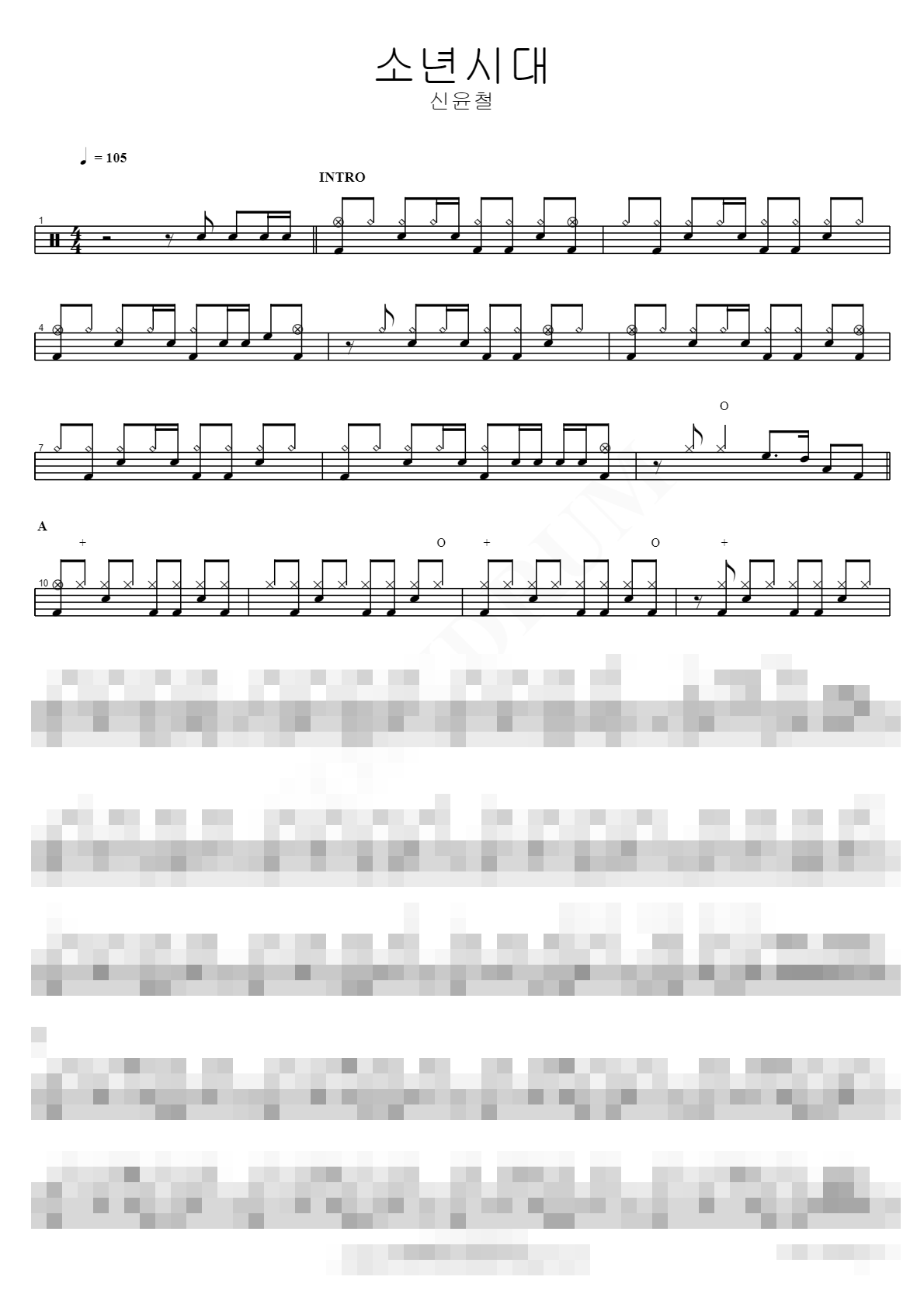 소년시대 Sheet Music Preview