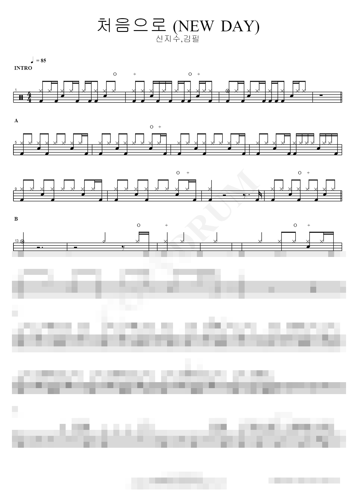 처음으로 (NEW DAY) Sheet Music Preview