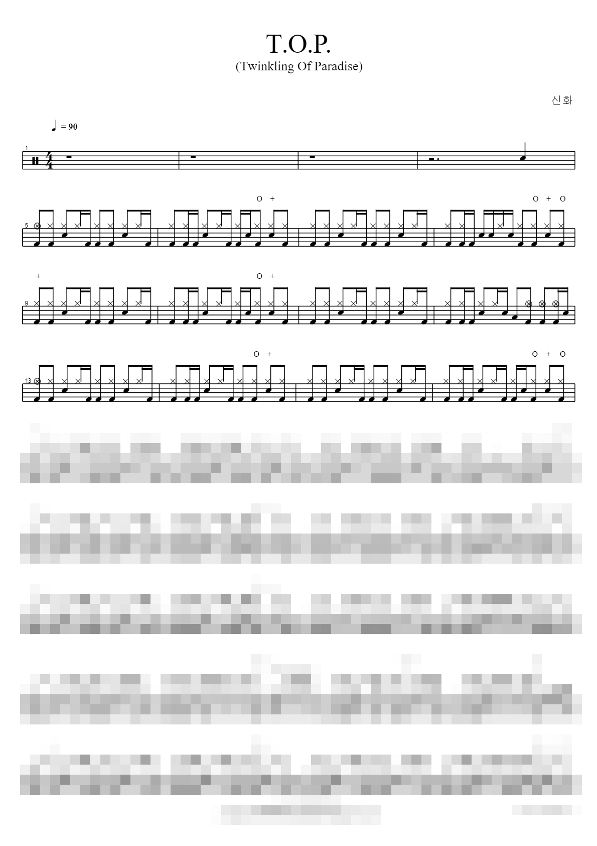 T.O.P. (Twinkling Of Paradise) Sheet Music Preview