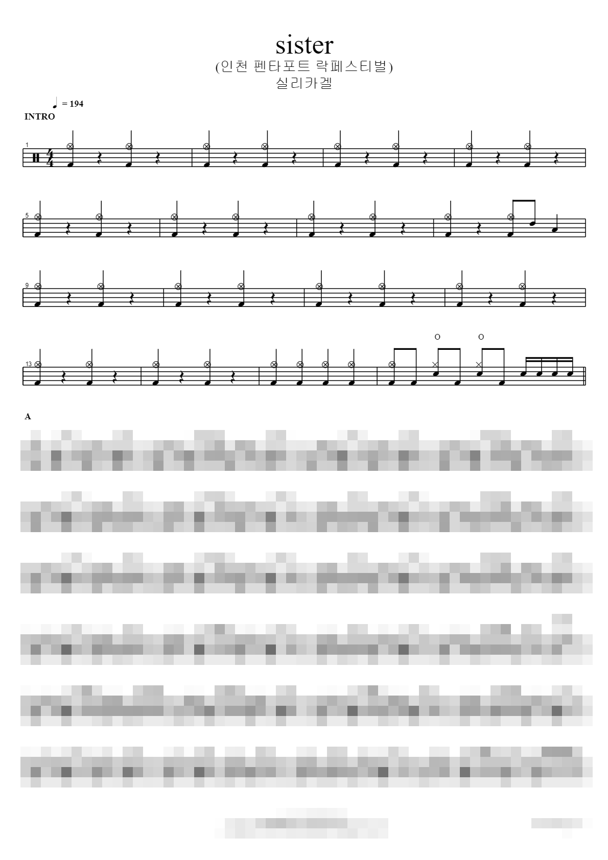 sister (인천 펜타포트 락페스티벌) Sheet Music Preview