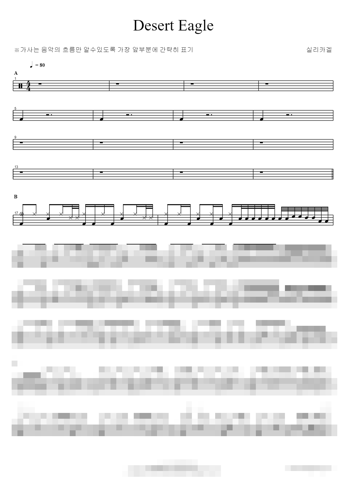 Desert Eagle Sheet Music Preview
