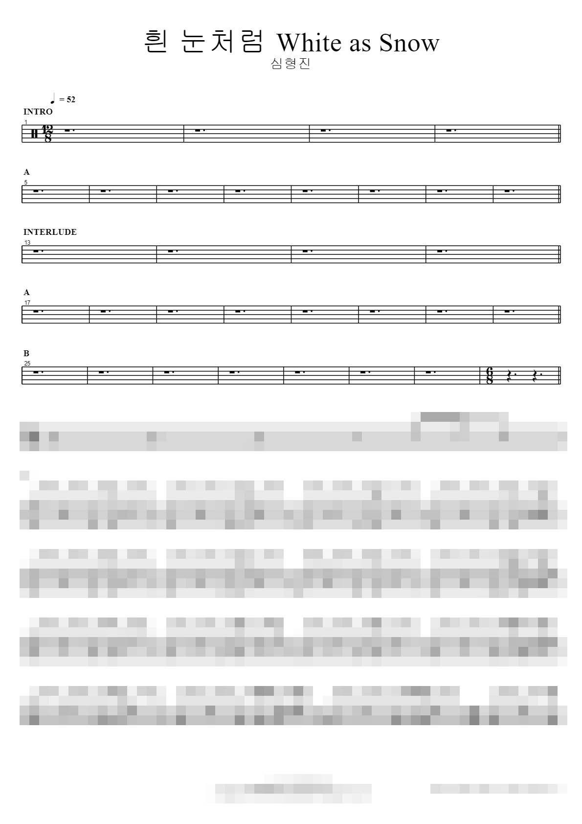 흰 눈처럼 White as Snow Sheet Music Preview