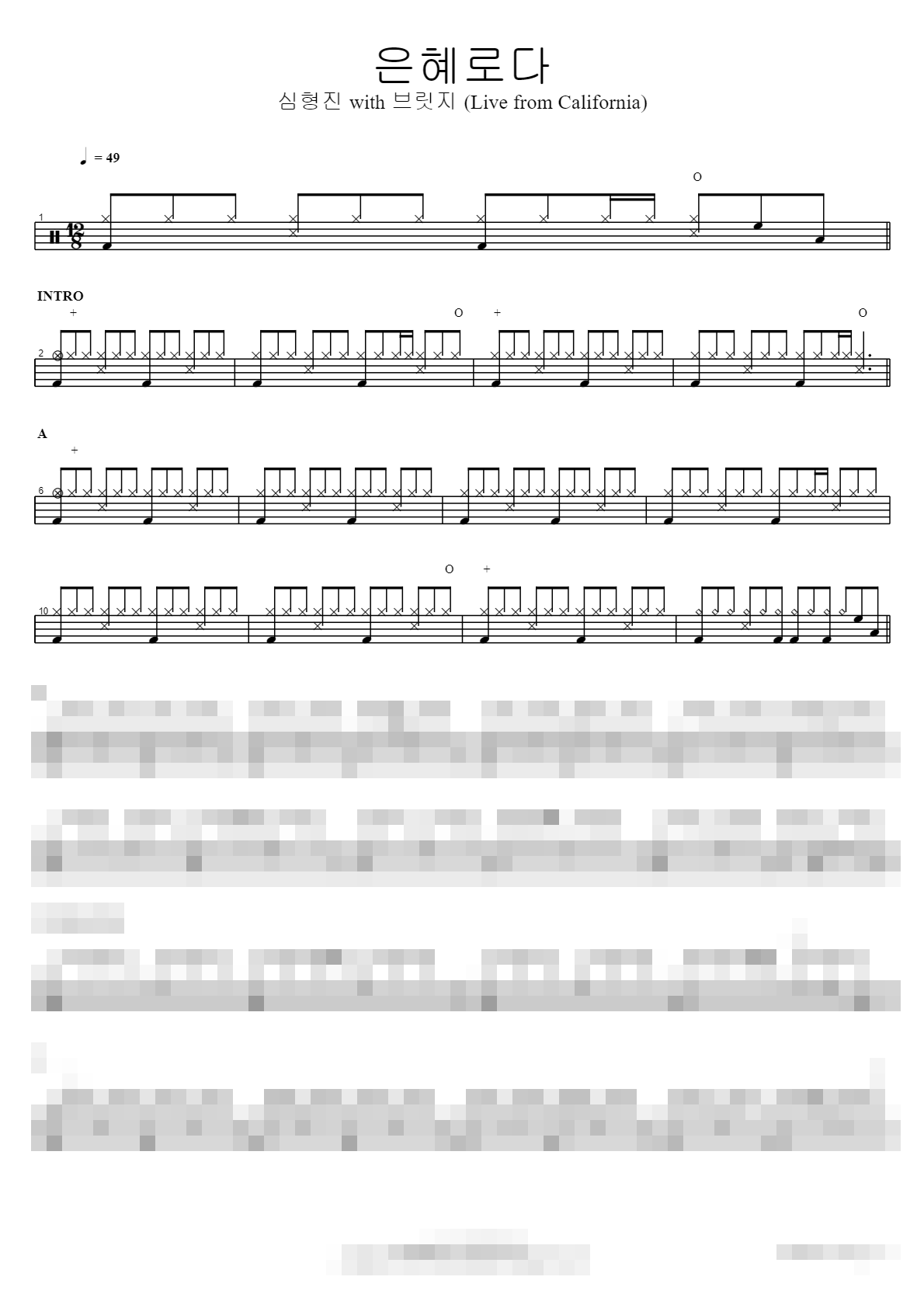 은혜로다 with 브릿지 (Live from California) Sheet Music Preview