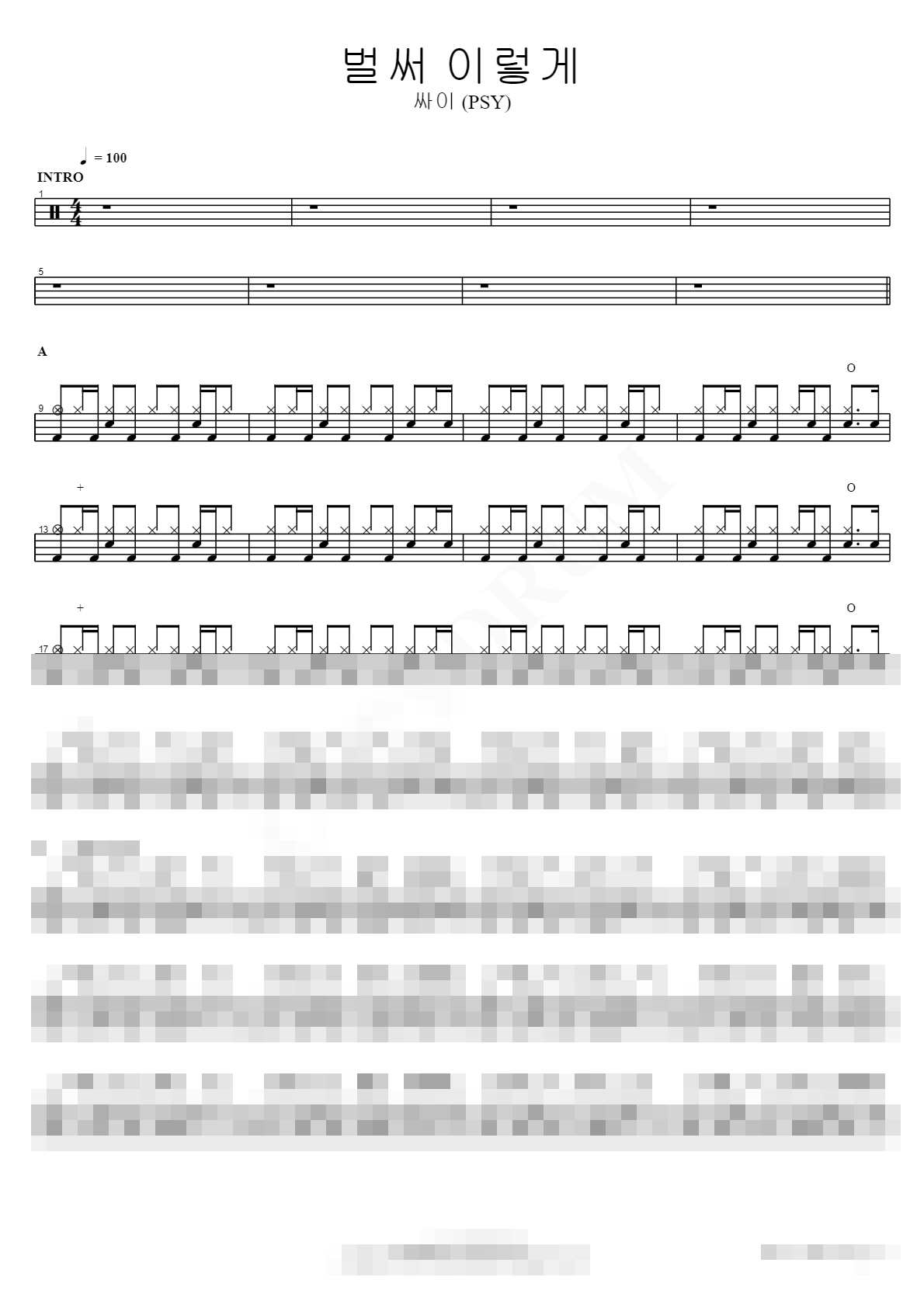 벌써 이렇게 Sheet Music Preview